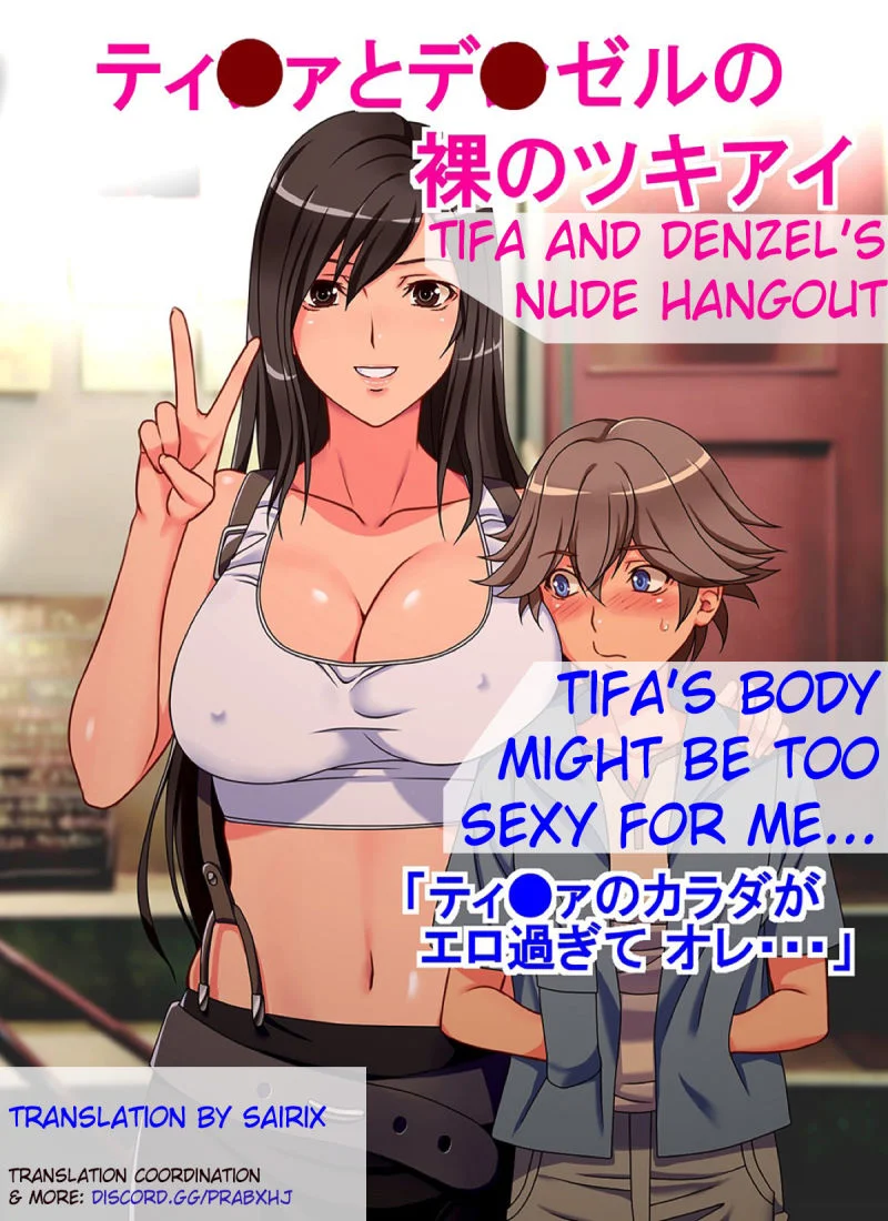 Tifa and Denzel’s Nude Hangout [Switch 01] cover