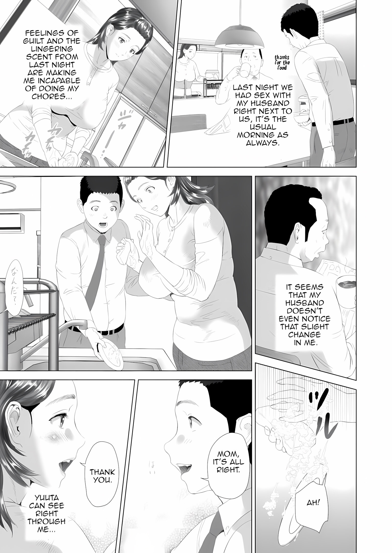 Neighborhood Seduction – Friends Mom [Hyji], Neighborhood Seduction - Friends Mom, page 23 of 81