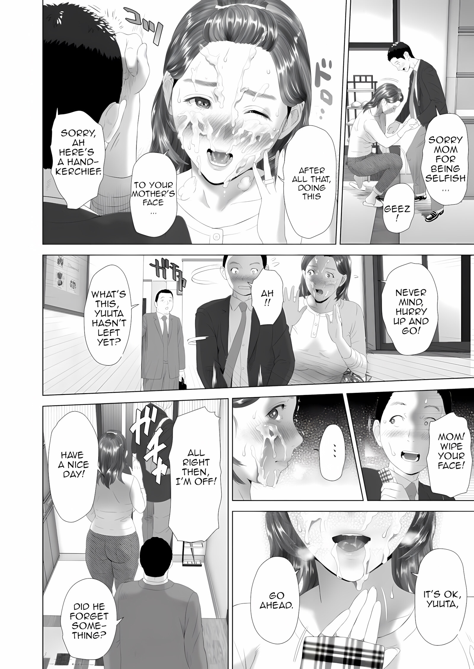 Neighborhood Seduction – Friends Mom [Hyji], Neighborhood Seduction - Friends Mom, page 32 of 81