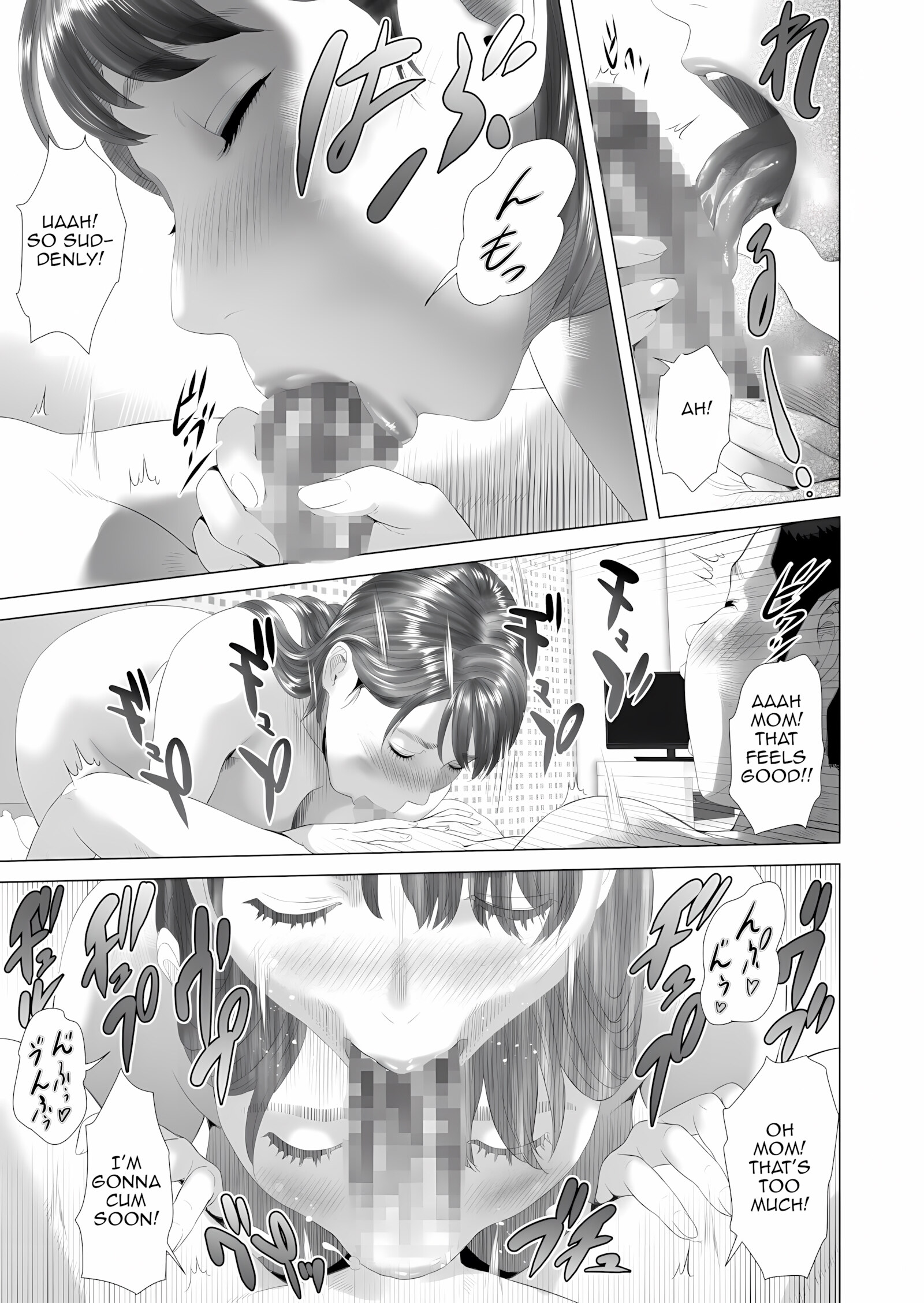 Neighborhood Seduction – Friends Mom [Hyji], Neighborhood Seduction - Friends Mom, page 57 of 81