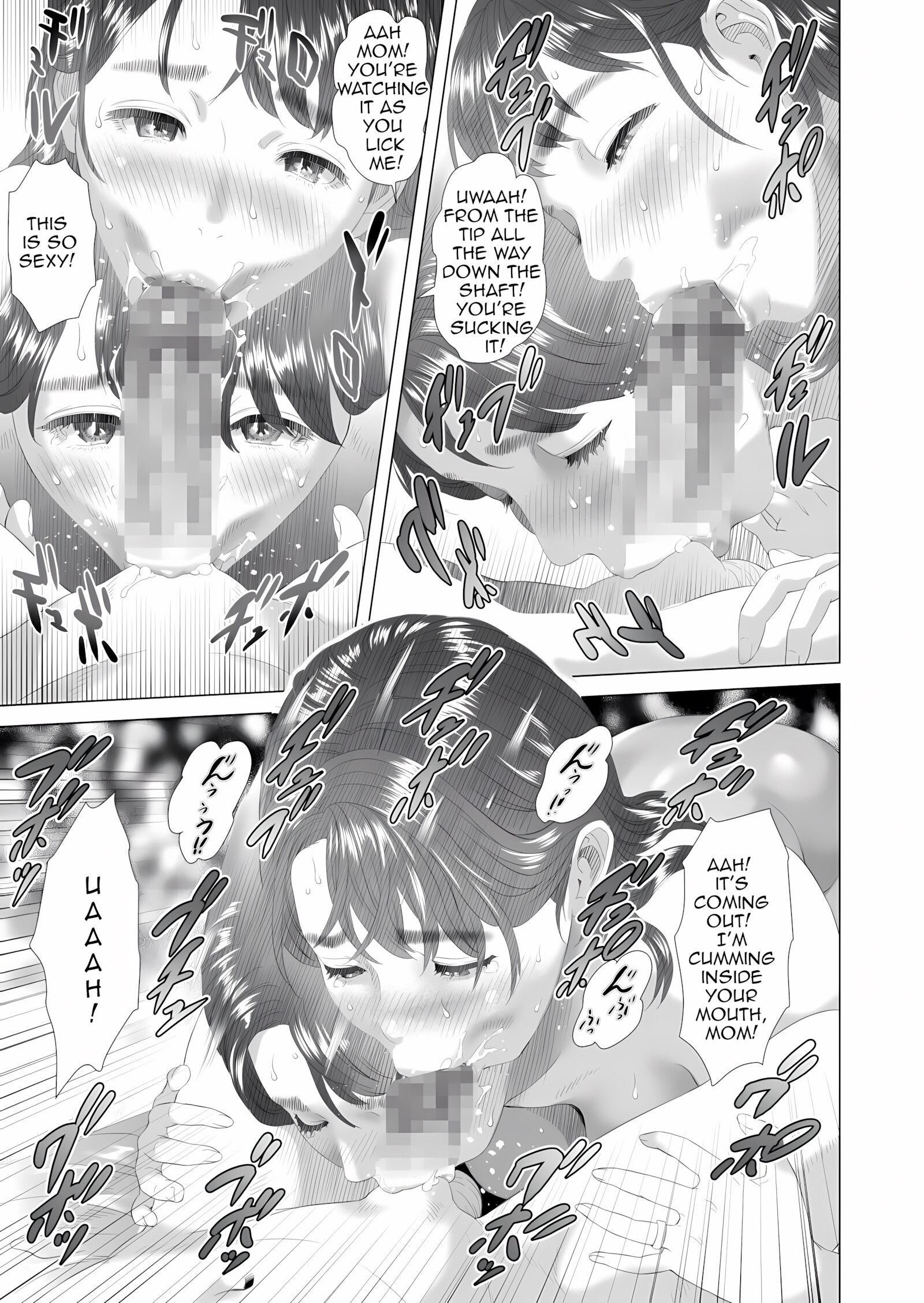 Neighborhood Seduction – Friends Mom [Hyji], Neighborhood Seduction - Friends Mom, page 61 of 81
