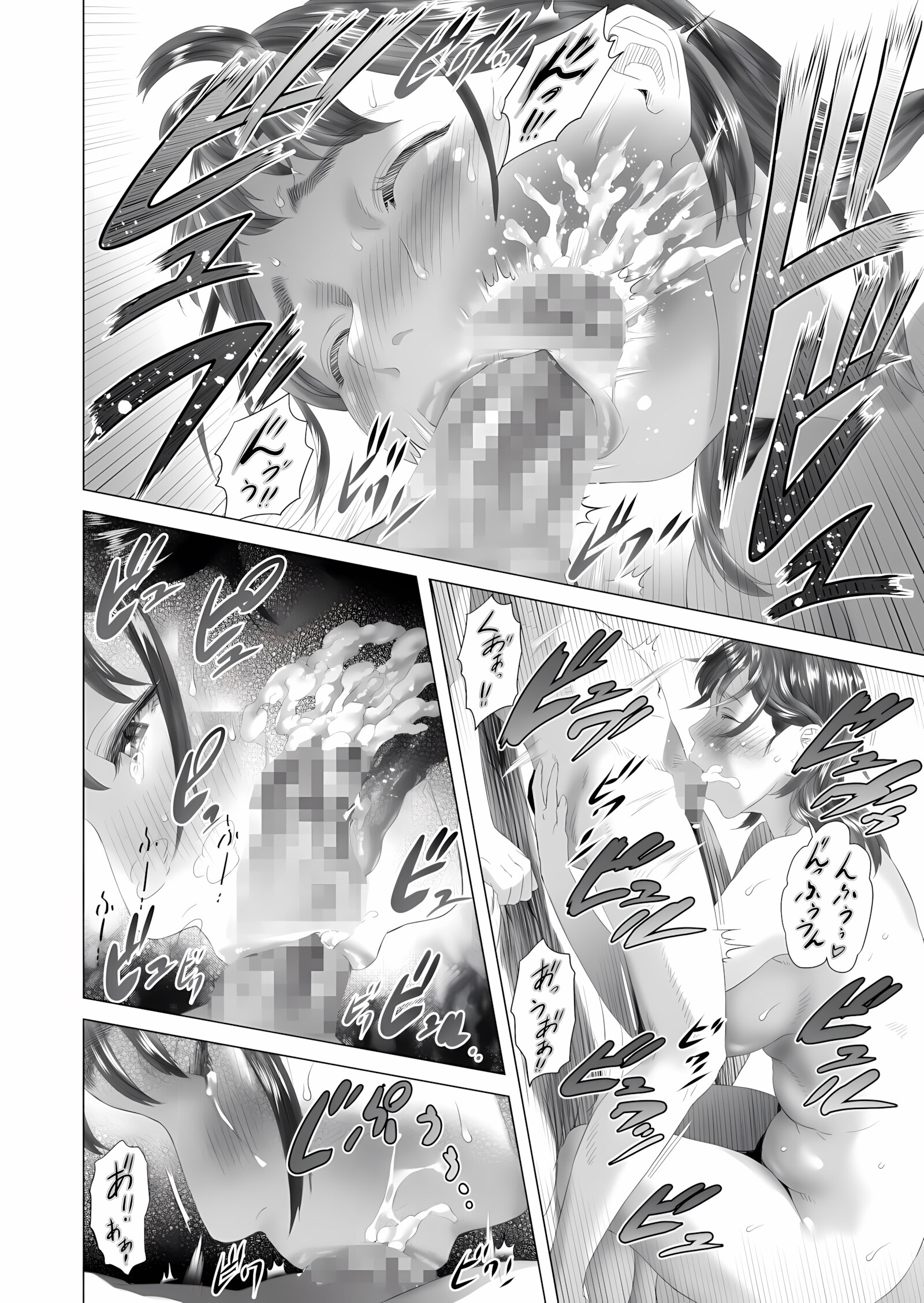 Neighborhood Seduction – Friends Mom [Hyji], Neighborhood Seduction - Friends Mom, page 62 of 81
