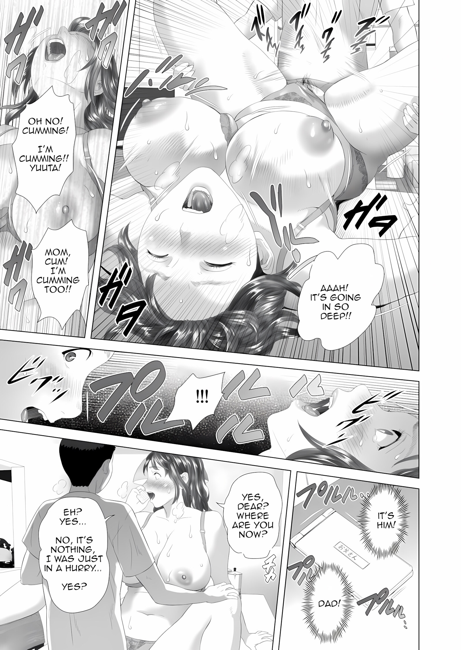 Neighborhood Seduction – Friends Mom [Hyji], Neighborhood Seduction - Friends Mom, page 73 of 81