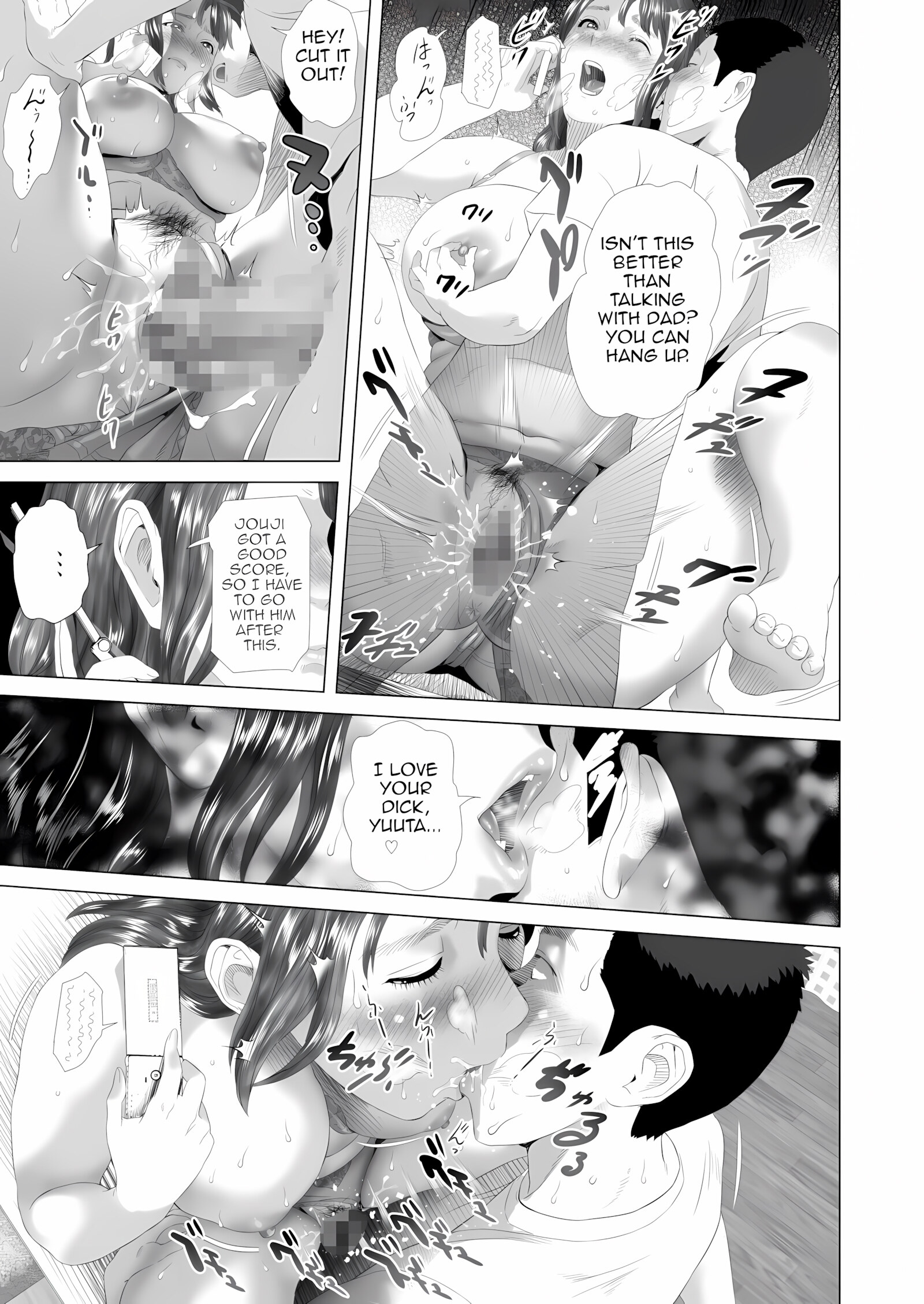 Neighborhood Seduction – Friends Mom [Hyji], Neighborhood Seduction - Friends Mom, page 75 of 81