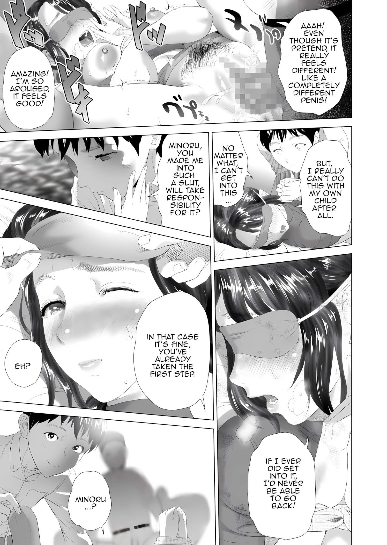 Neighborhood Seduction – Next Door Cheating Mom [Hyji], Next Door Cheating Mom, page 13 of 69