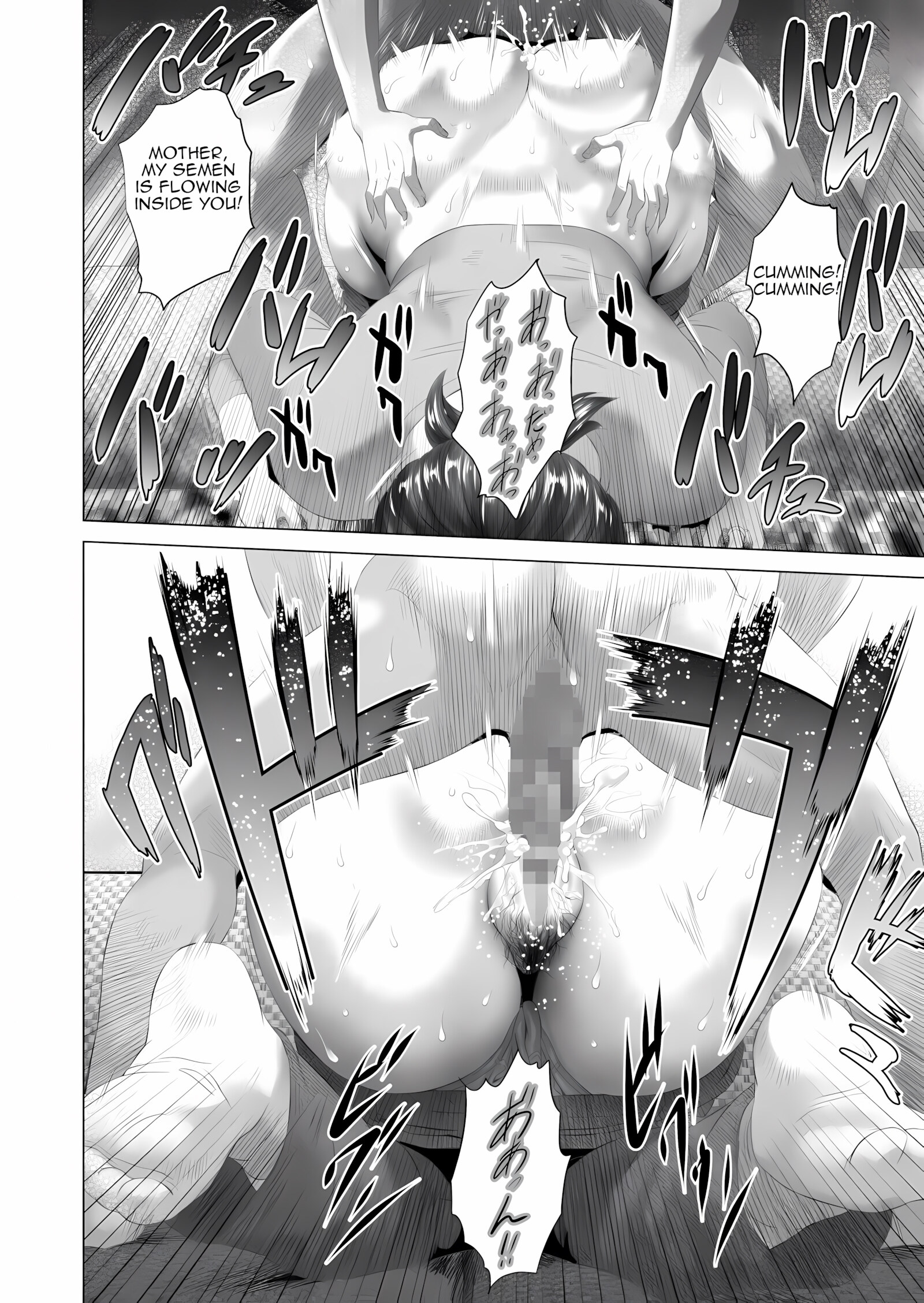 Neighborhood Seduction – Next Door Cheating Mom [Hyji], Next Door Cheating Mom, page 64 of 69
