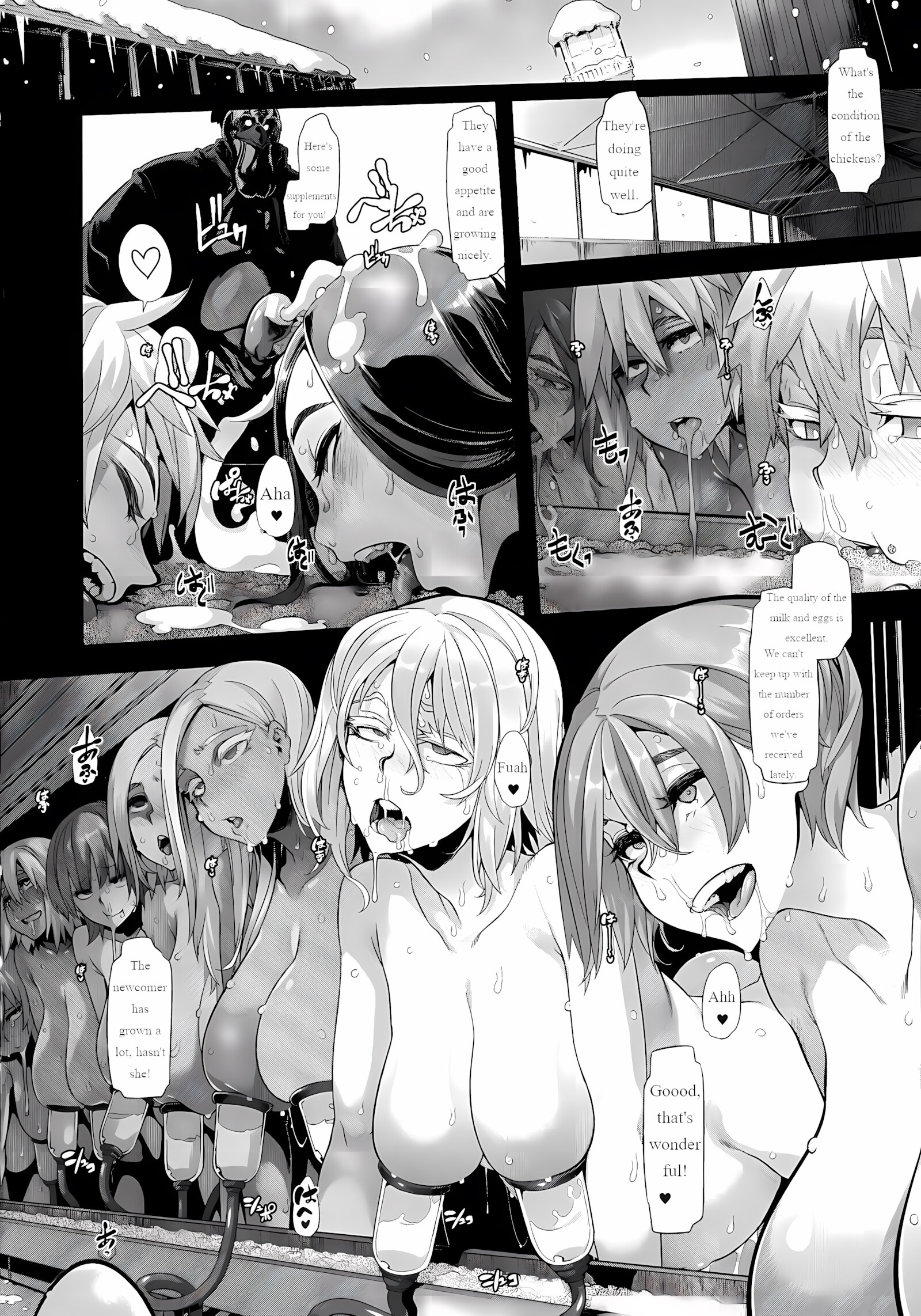 Niwatori No Wakusei No Poultry Farm [Shindol], Niwatori No Wakusei No Poultry Farm, page 10 of 17