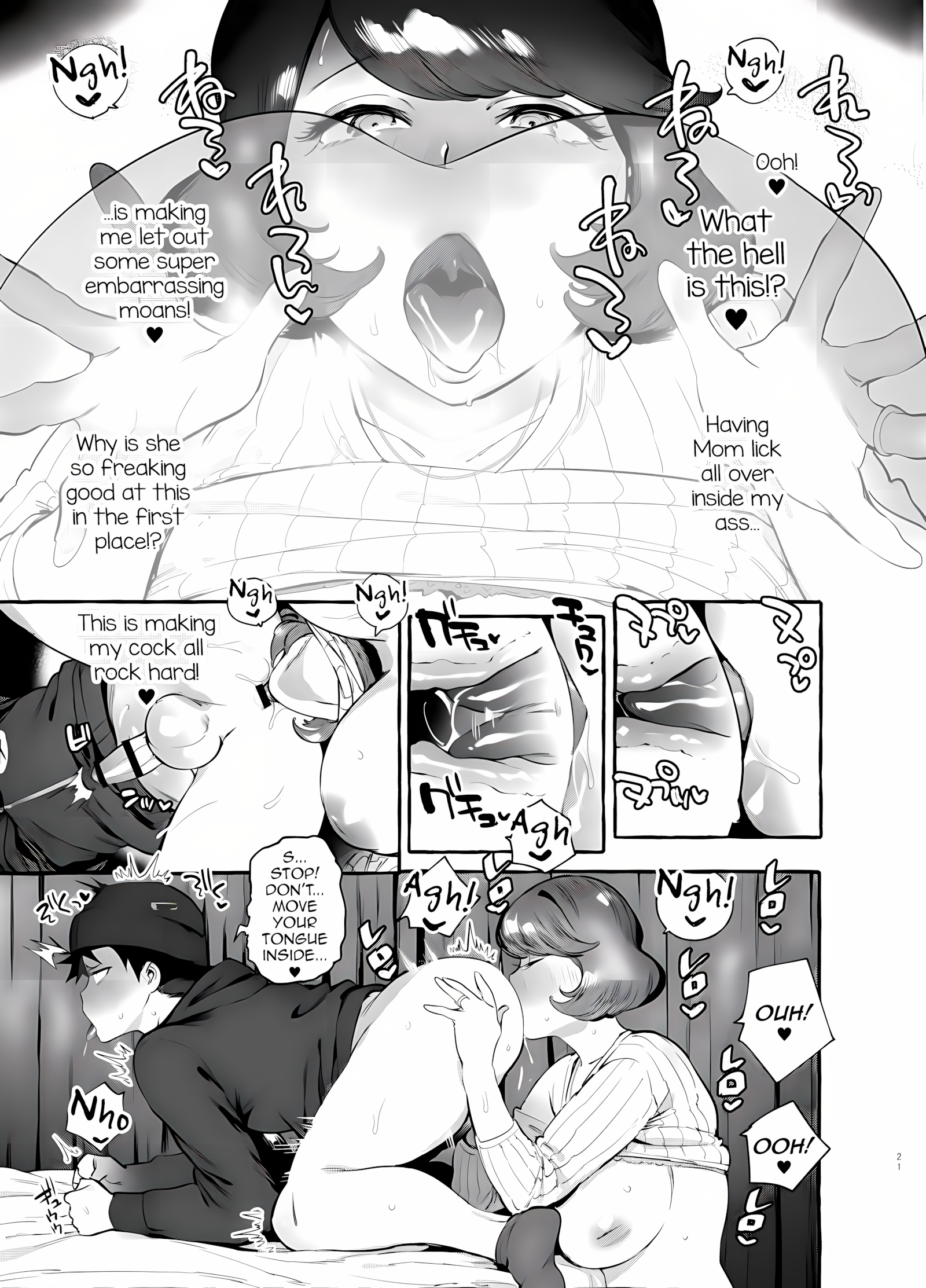 Omae No Kaa-Chan Kyokondashi Sourou!! [Itami], Omae No Kaa-Chan Kyokondashi Sourou!!, page 22 of 33
