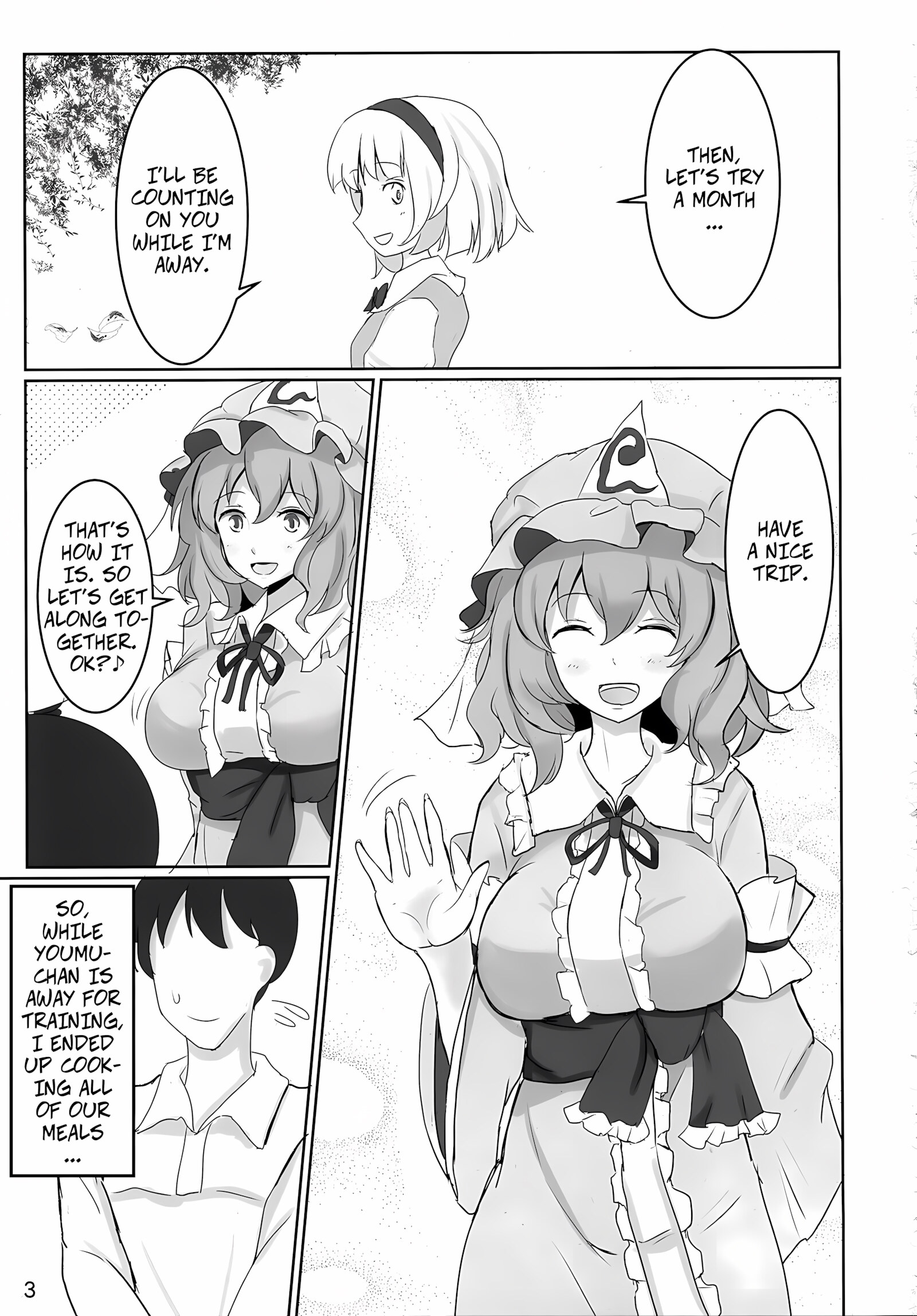 Onegai Yuyuko-sama Please, Yuyuko-sama! [Poshi], Onegai Yuyuko-sama Please, Yuyuko-sama!, page 2 of 40
