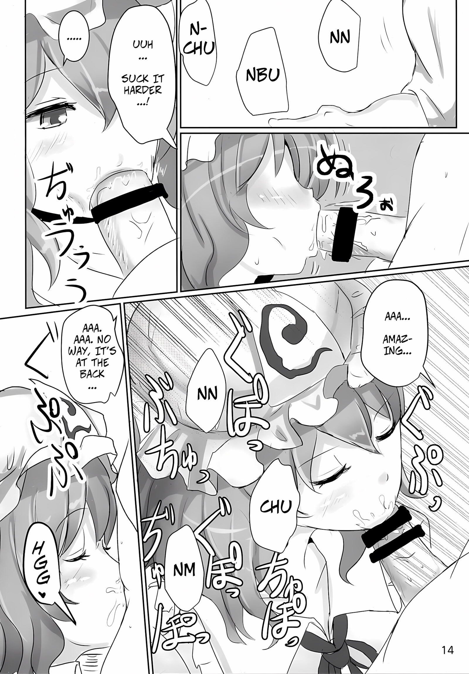 Onegai Yuyuko-sama Please, Yuyuko-sama! [Poshi], Onegai Yuyuko-sama Please, Yuyuko-sama!, page 13 of 40