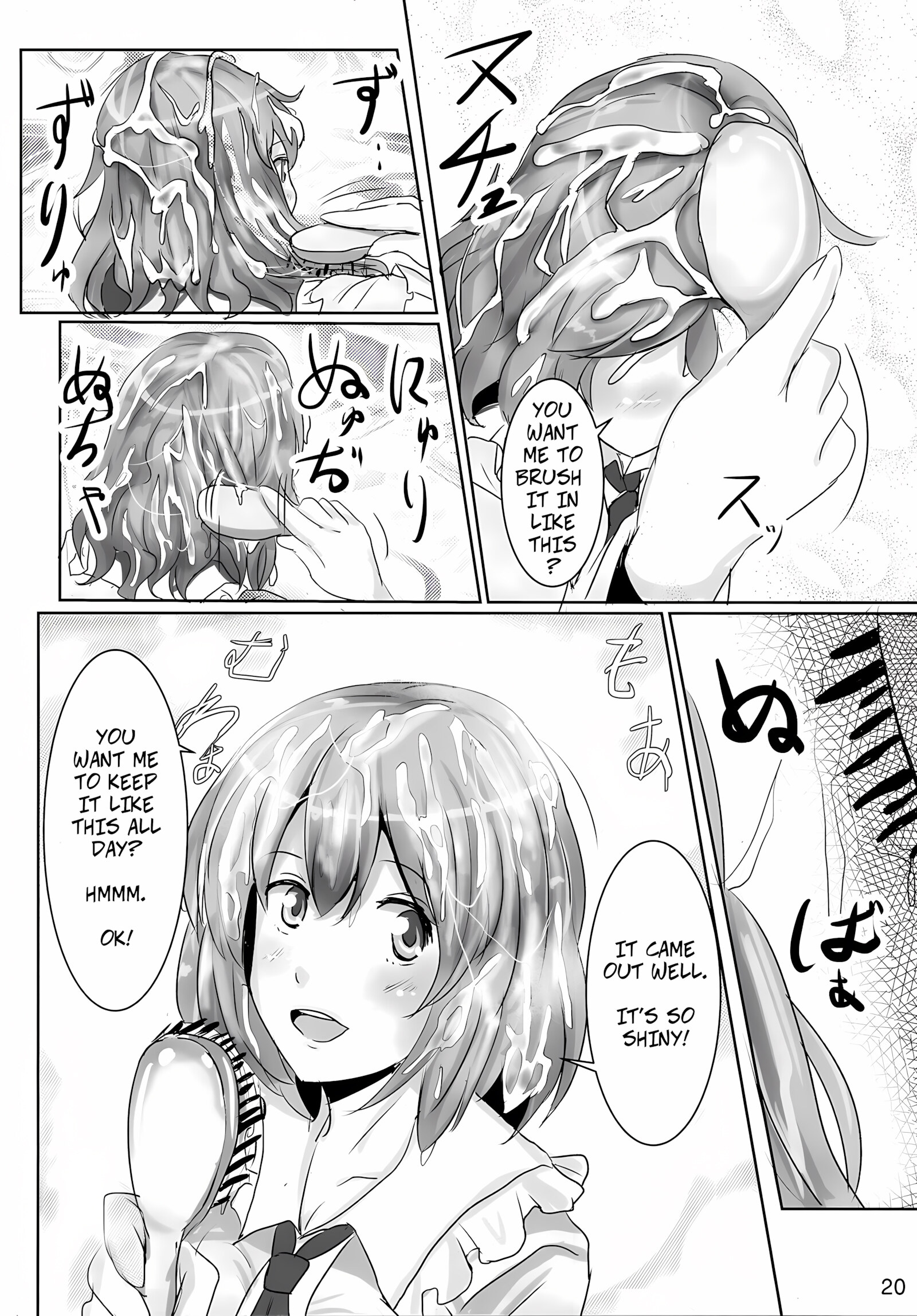 Onegai Yuyuko-sama Please, Yuyuko-sama! [Poshi], Onegai Yuyuko-sama Please, Yuyuko-sama!, page 19 of 40