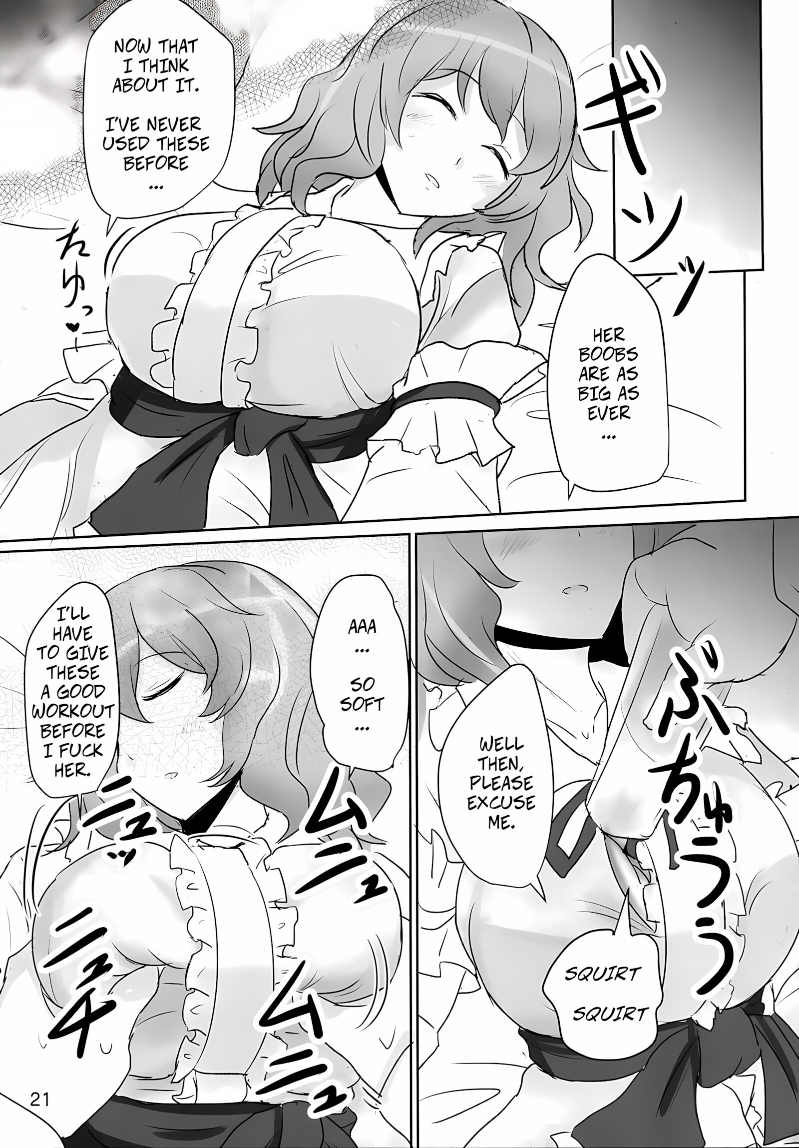 Onegai Yuyuko-sama Please, Yuyuko-sama! [Poshi], Onegai Yuyuko-sama Please, Yuyuko-sama!, page 20 of 40