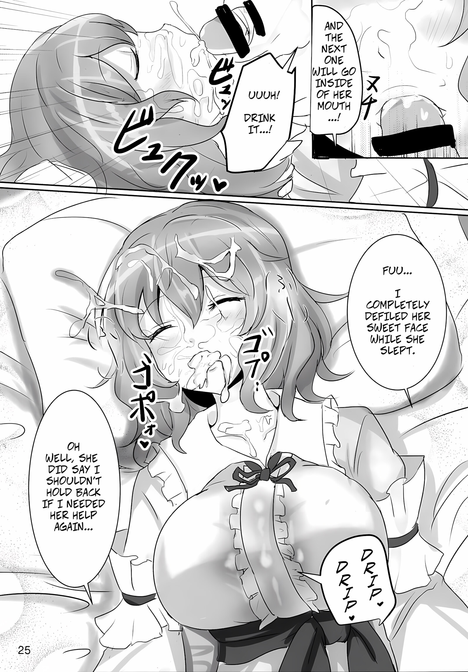 Onegai Yuyuko-sama Please, Yuyuko-sama! [Poshi], Onegai Yuyuko-sama Please, Yuyuko-sama!, page 24 of 40