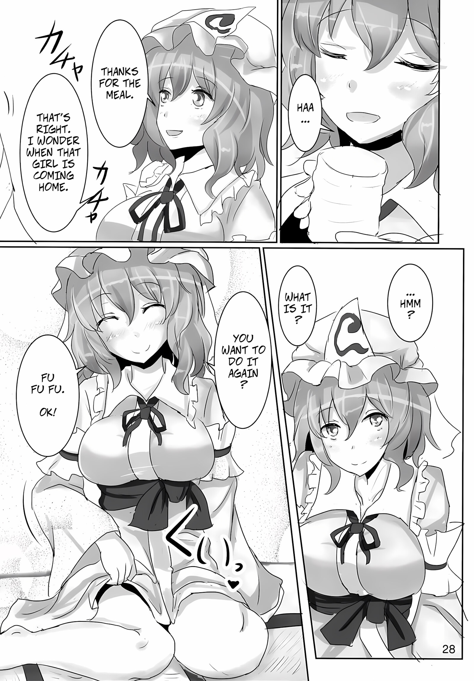 Onegai Yuyuko-sama Please, Yuyuko-sama! [Poshi], Onegai Yuyuko-sama Please, Yuyuko-sama!, page 27 of 40