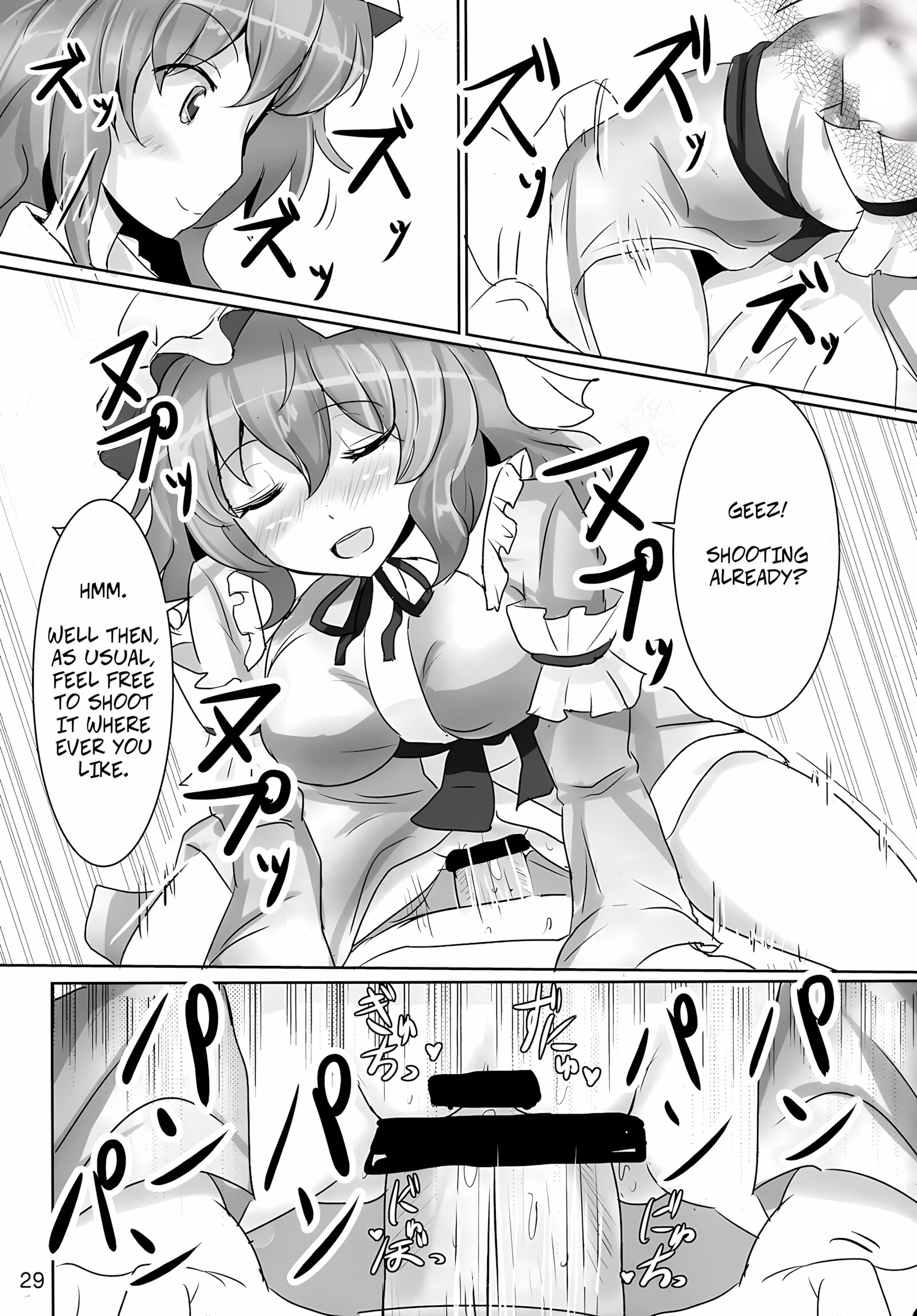 Onegai Yuyuko-sama Please, Yuyuko-sama! [Poshi], Onegai Yuyuko-sama Please, Yuyuko-sama!, page 28 of 40