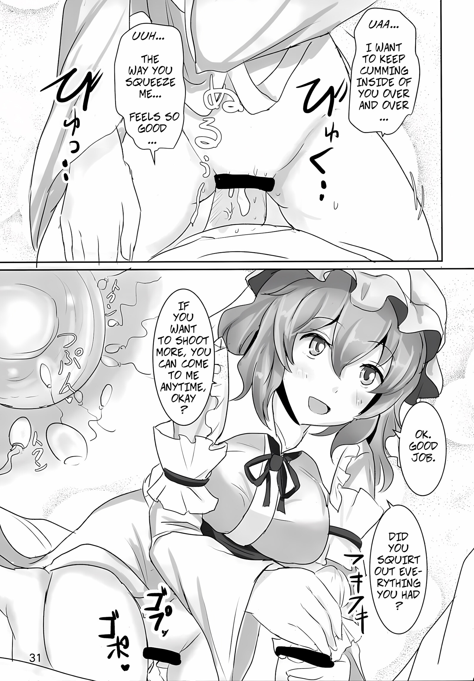 Onegai Yuyuko-sama Please, Yuyuko-sama! [Poshi], Onegai Yuyuko-sama Please, Yuyuko-sama!, page 30 of 40