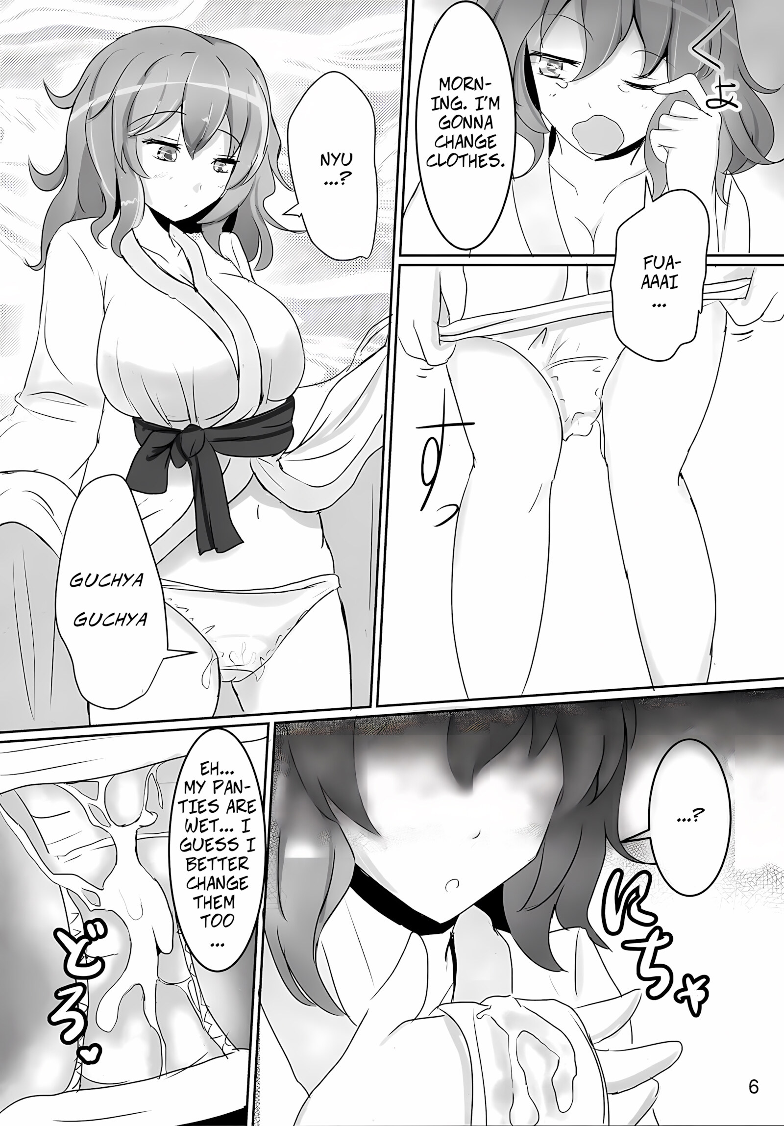 Onegai Yuyuko-sama Please, Yuyuko-sama! [Poshi], Onegai Yuyuko-sama Please, Yuyuko-sama!, page 5 of 40
