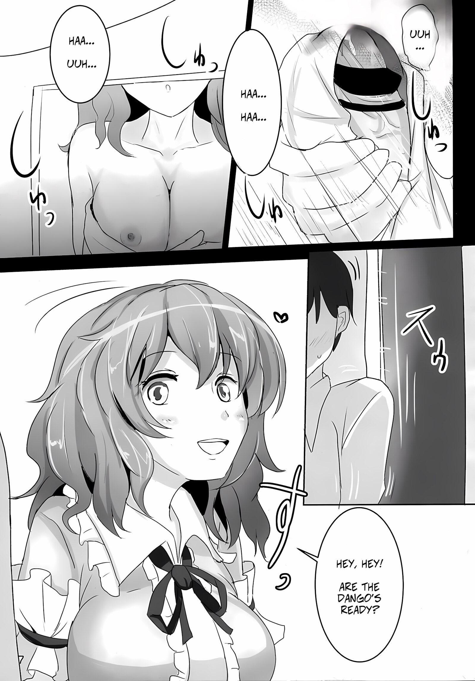 Onegai Yuyuko-sama Please, Yuyuko-sama! [Poshi], Onegai Yuyuko-sama Please, Yuyuko-sama!, page 6 of 40