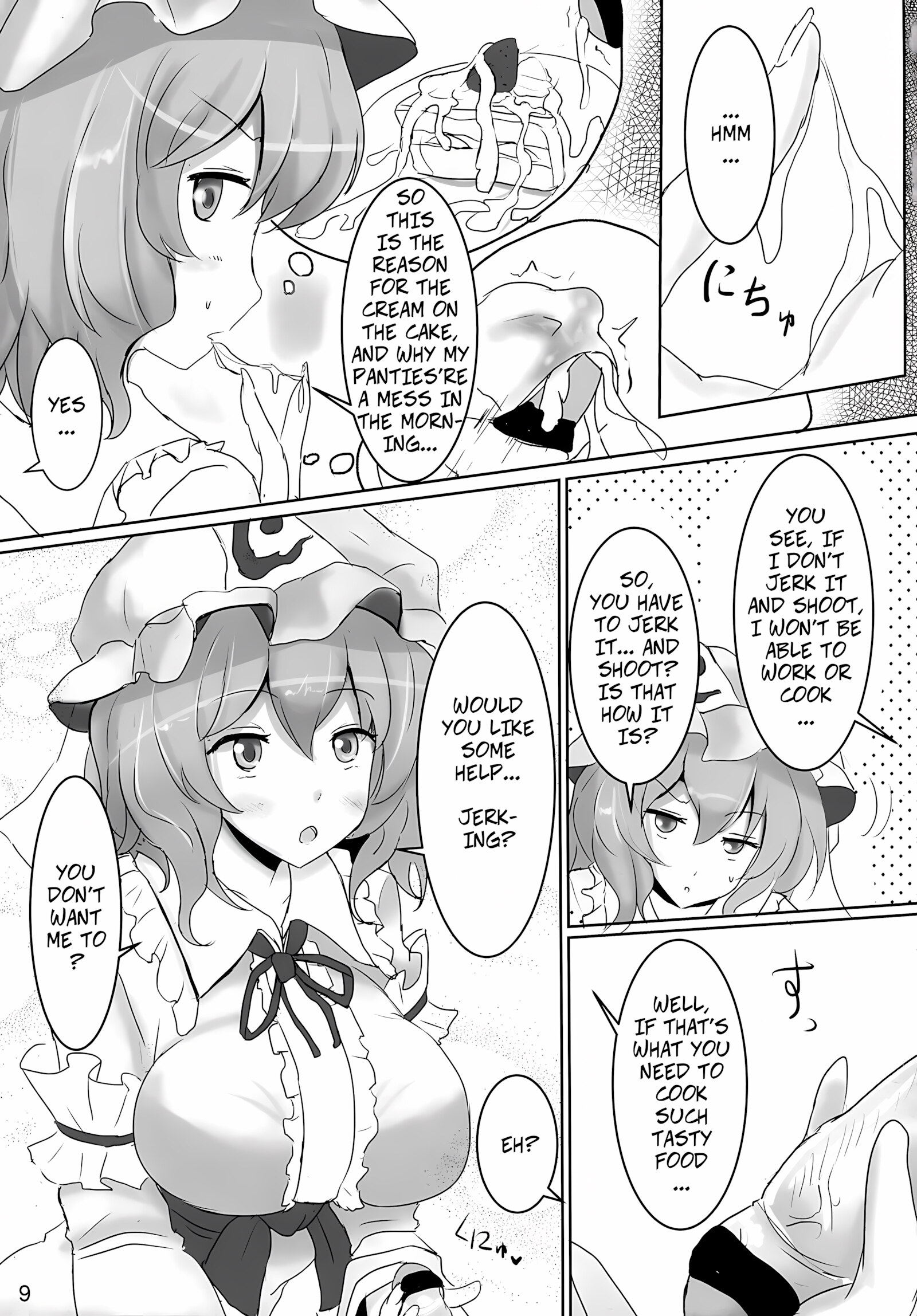 Onegai Yuyuko-sama Please, Yuyuko-sama! [Poshi], Onegai Yuyuko-sama Please, Yuyuko-sama!, page 8 of 40