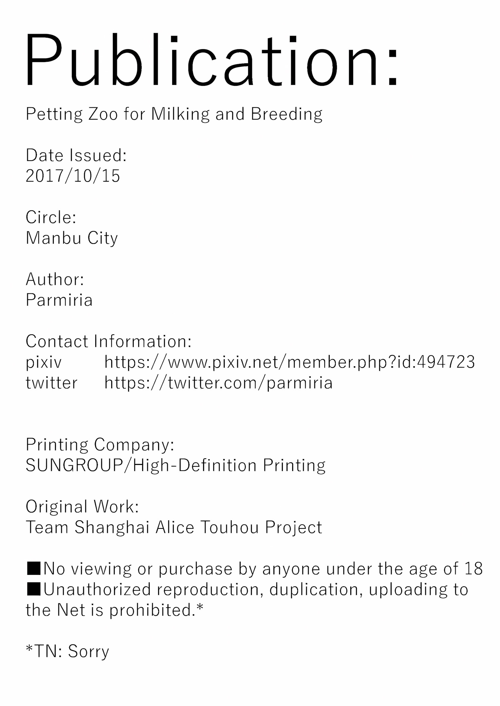 Petting Zoo for Milking and Breeding [Parmiria], Petting Zoo for Milking and Breeding, page 18 of 18