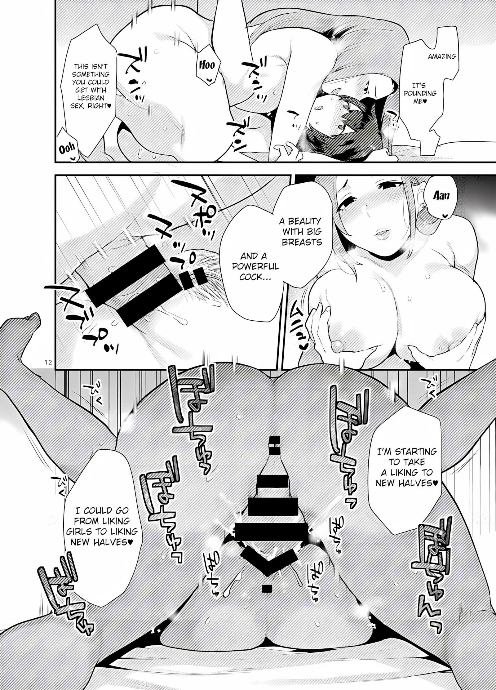Pink Rose Marriage [Mogiki Hayami], Pink Rose Marriage, page 11 of 26