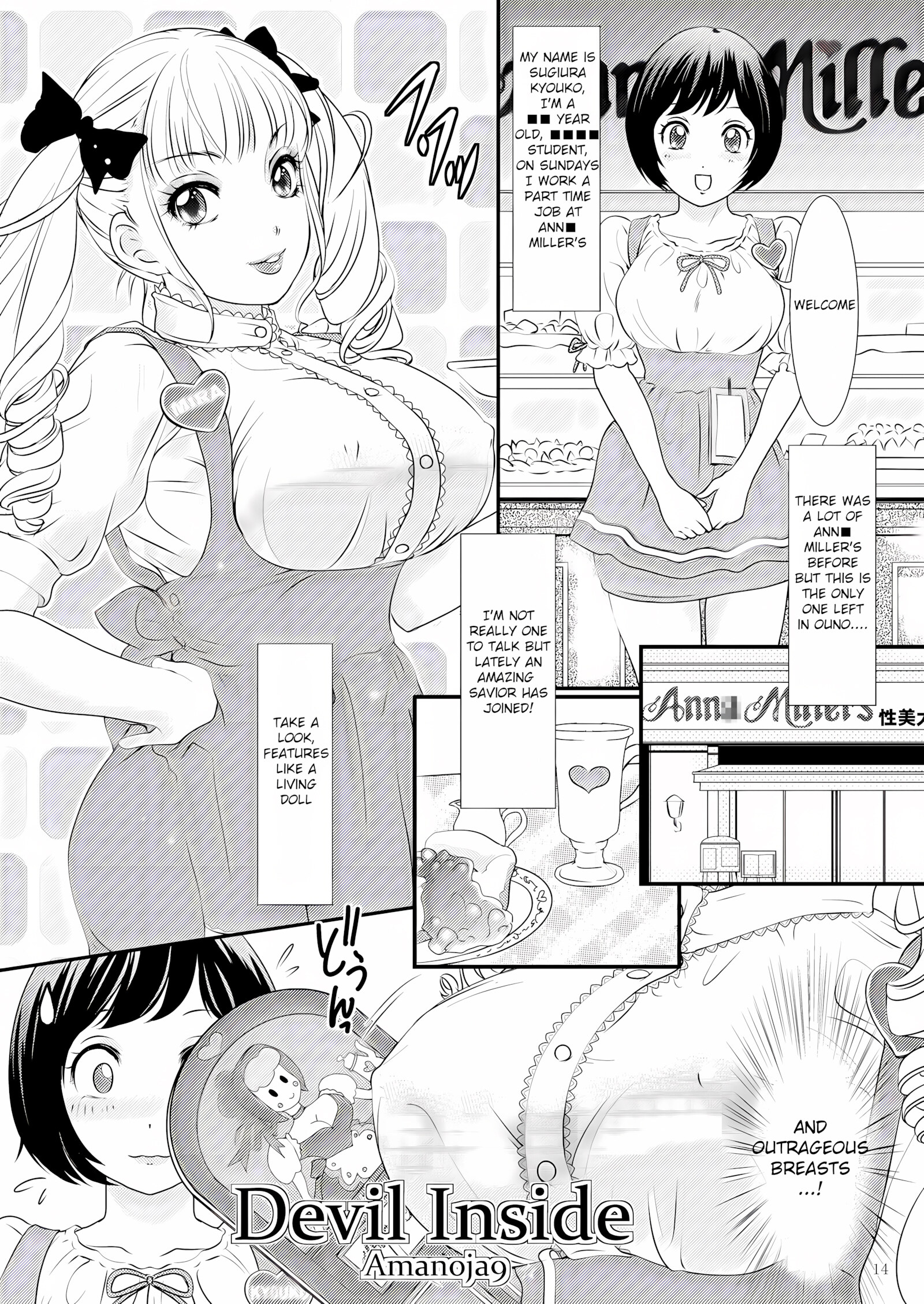 Pink Rose Marriage [Mogiki Hayami], Pink Rose Marriage, page 13 of 26