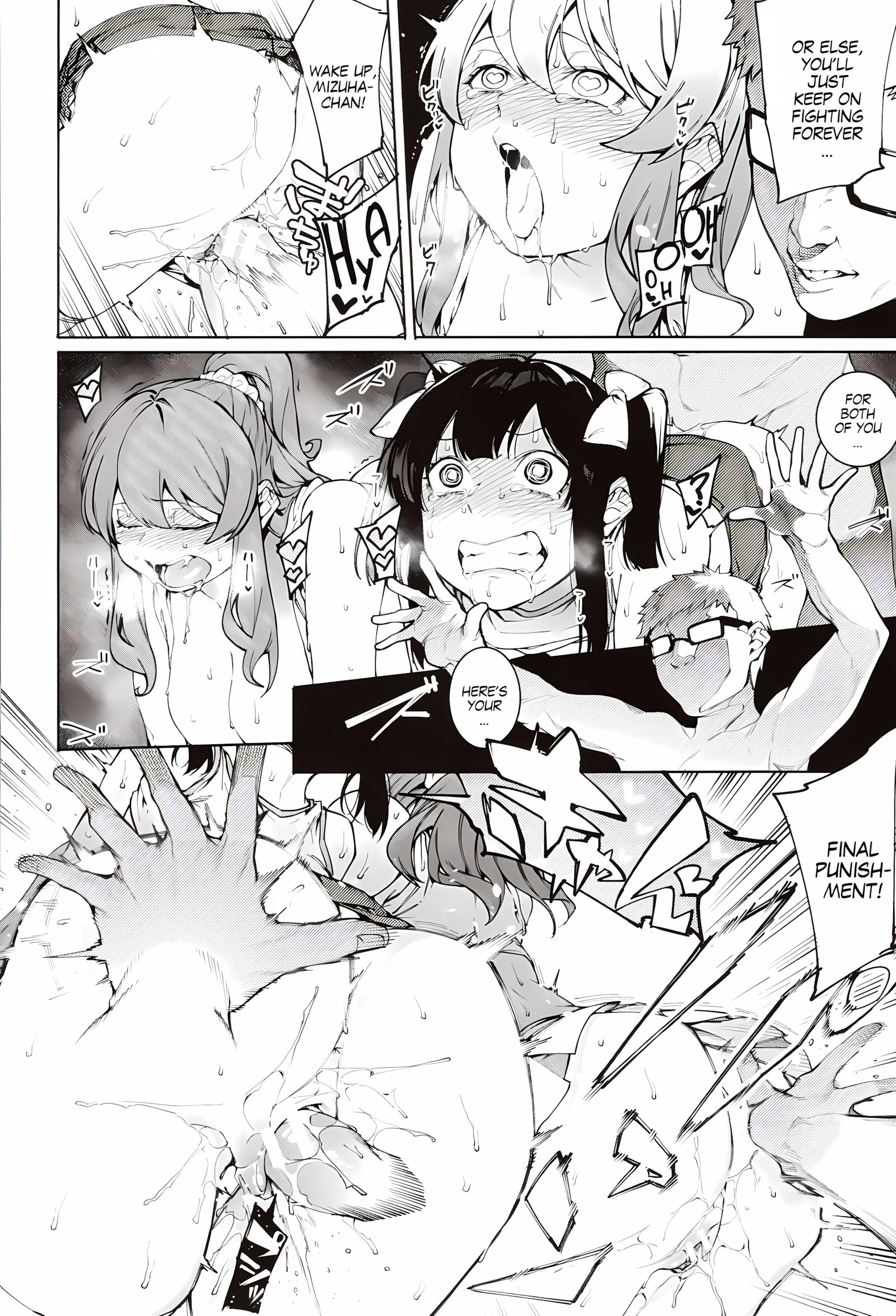 Punishment For Mizuha! [Menea The Dog], Punishment For Mizuha!, page 105 of 110