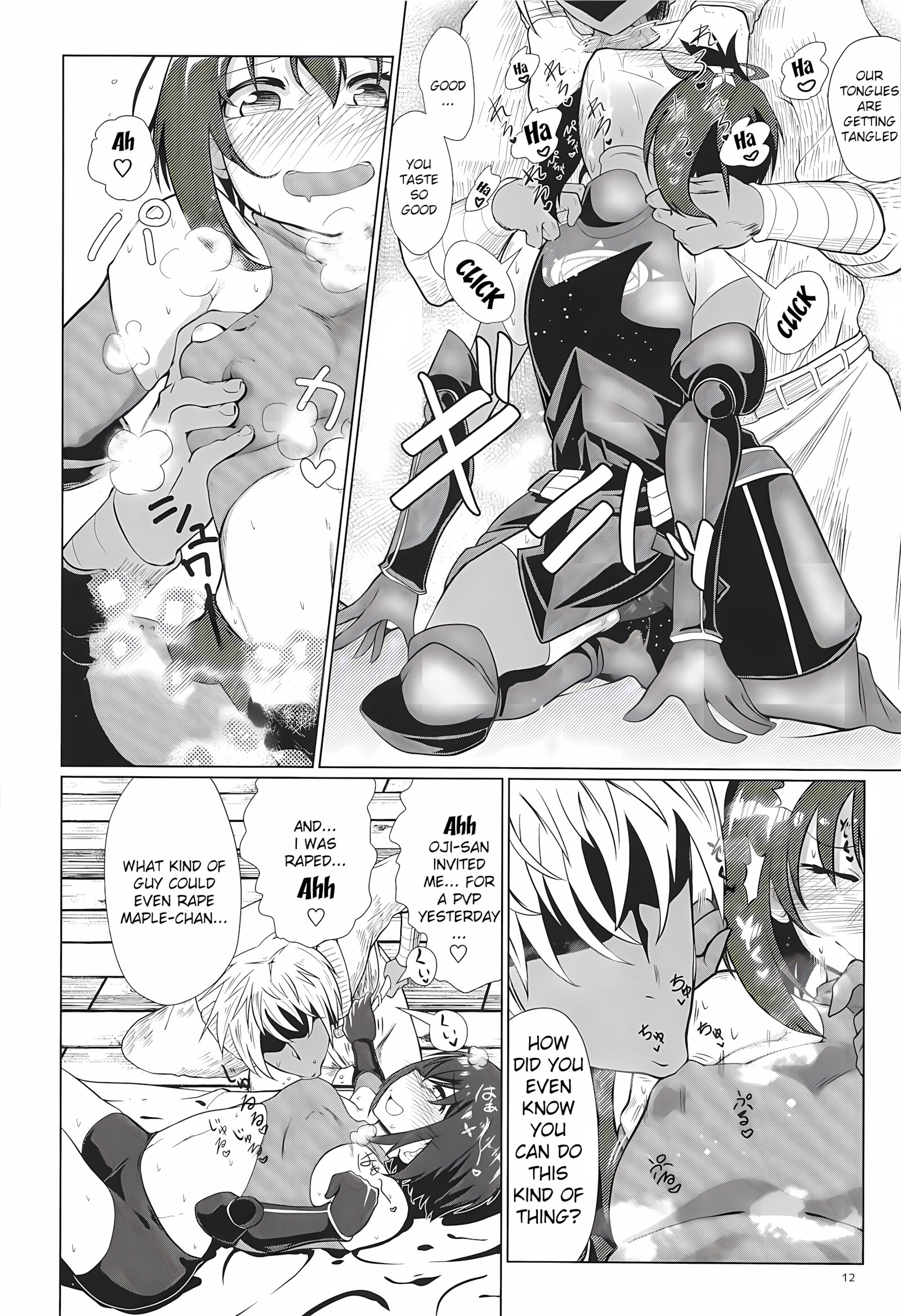 PvP Shimansen ka [Comizuk], PvP Shimansen ka, page 11 of 22