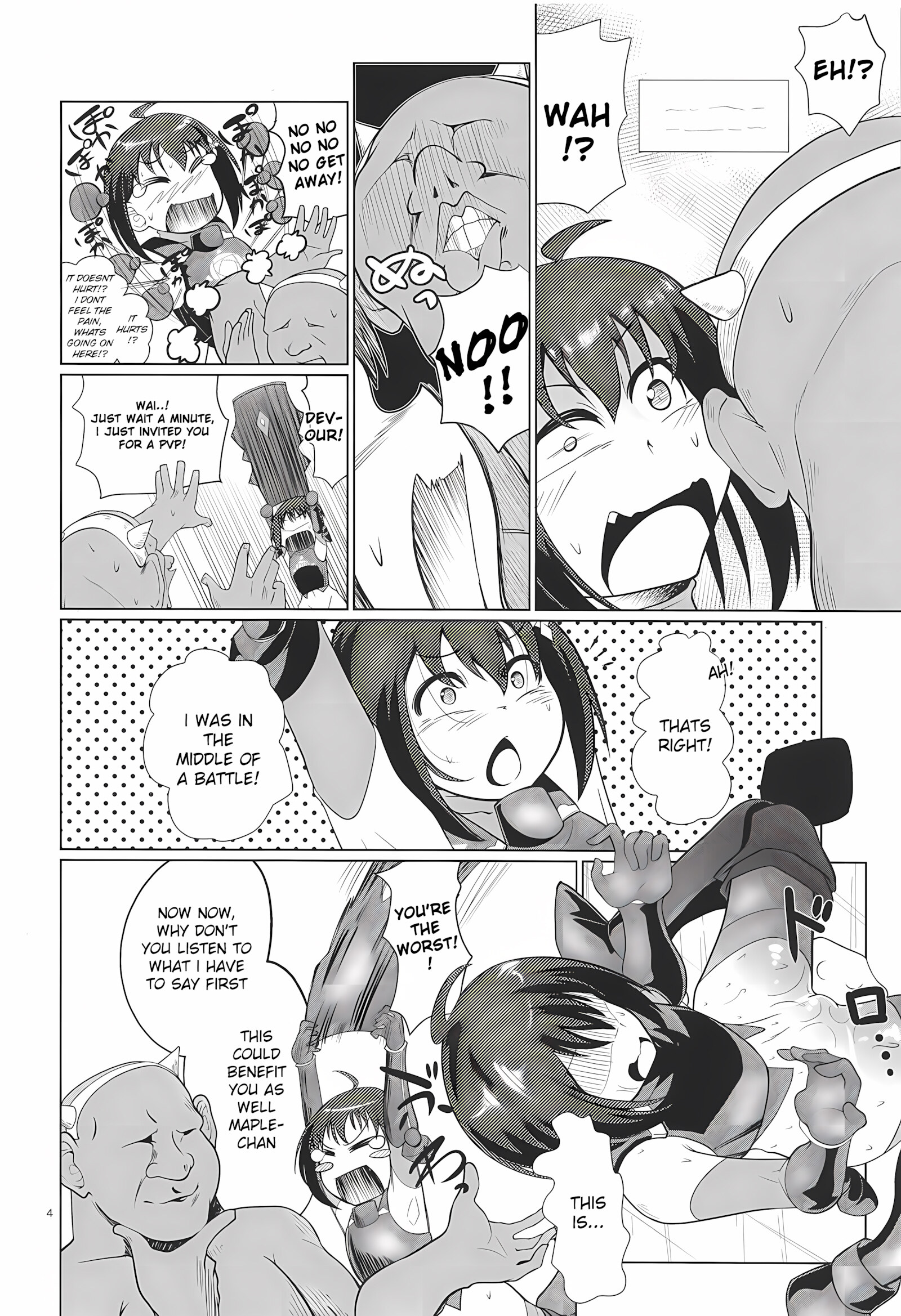 PvP Shimansen ka [Comizuk], PvP Shimansen ka, page 3 of 22