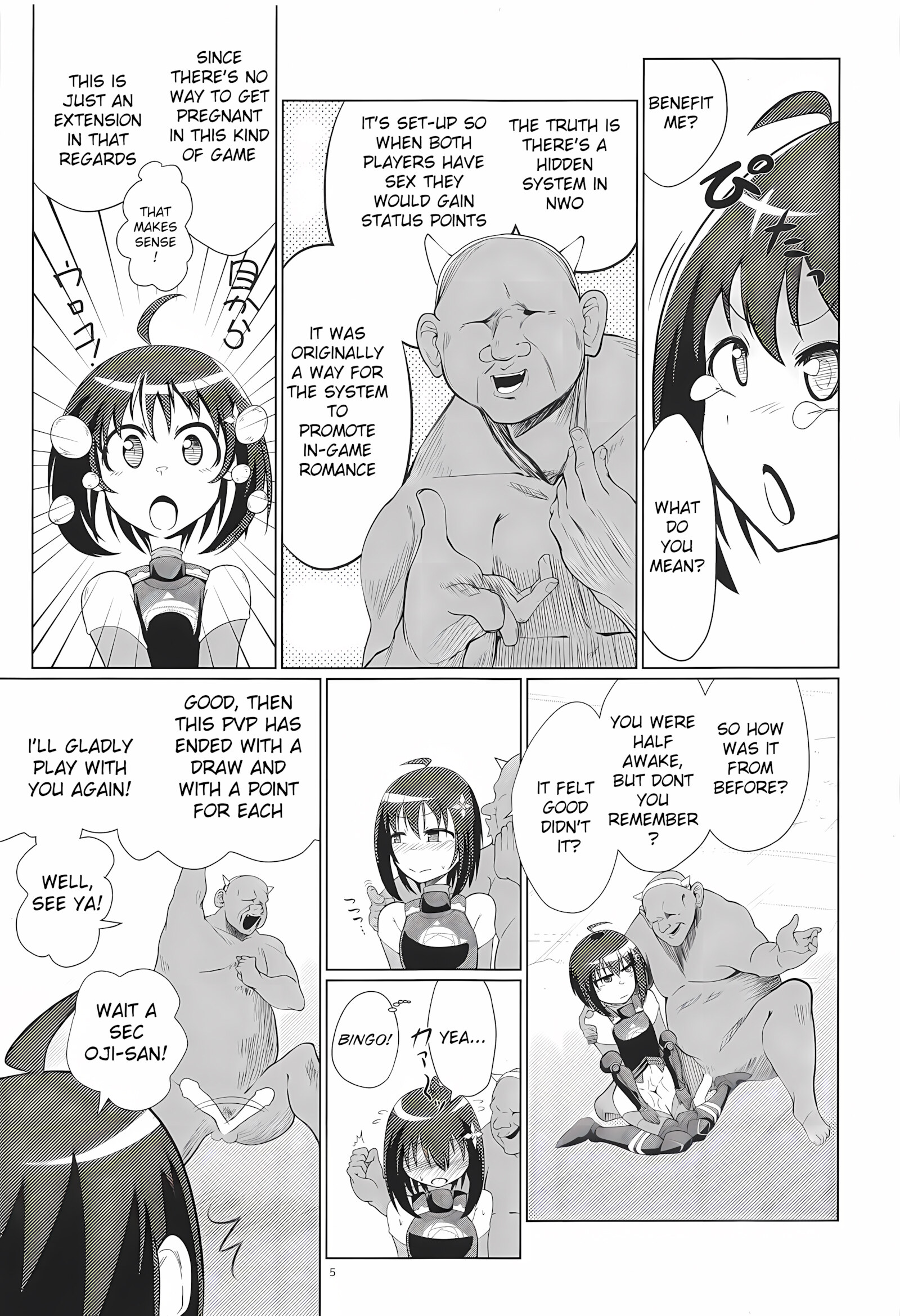 PvP Shimansen ka [Comizuk], PvP Shimansen ka, page 4 of 22