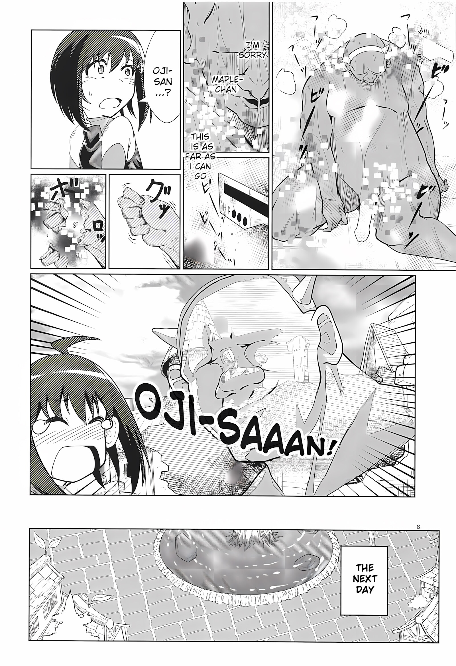 PvP Shimansen ka [Comizuk], PvP Shimansen ka, page 7 of 22