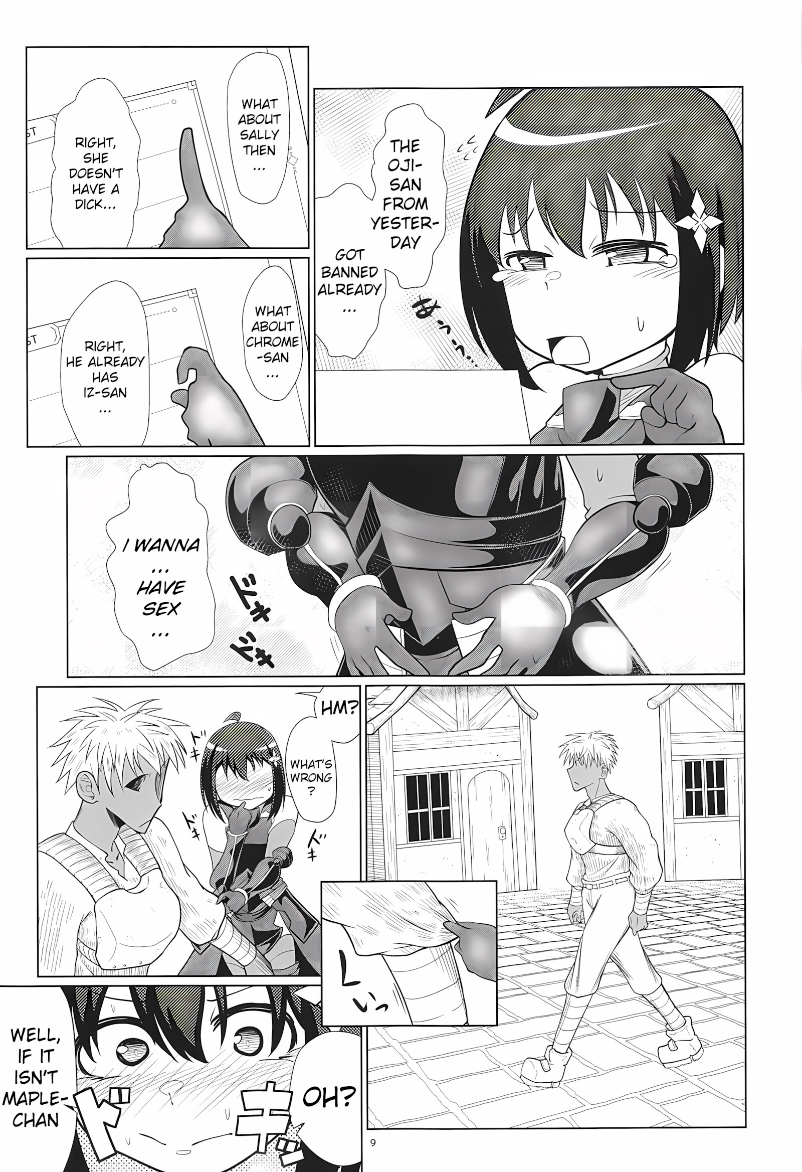 PvP Shimansen ka [Comizuk], PvP Shimansen ka, page 8 of 22