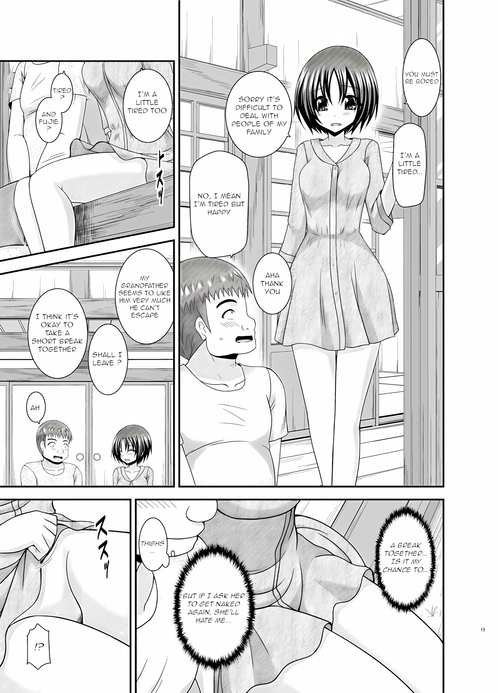 Roshutsu Shoujo Nikki 24 Satsume [Charu], Roshutsu Shoujo Nikki 24 Satsume, page 18 of 70