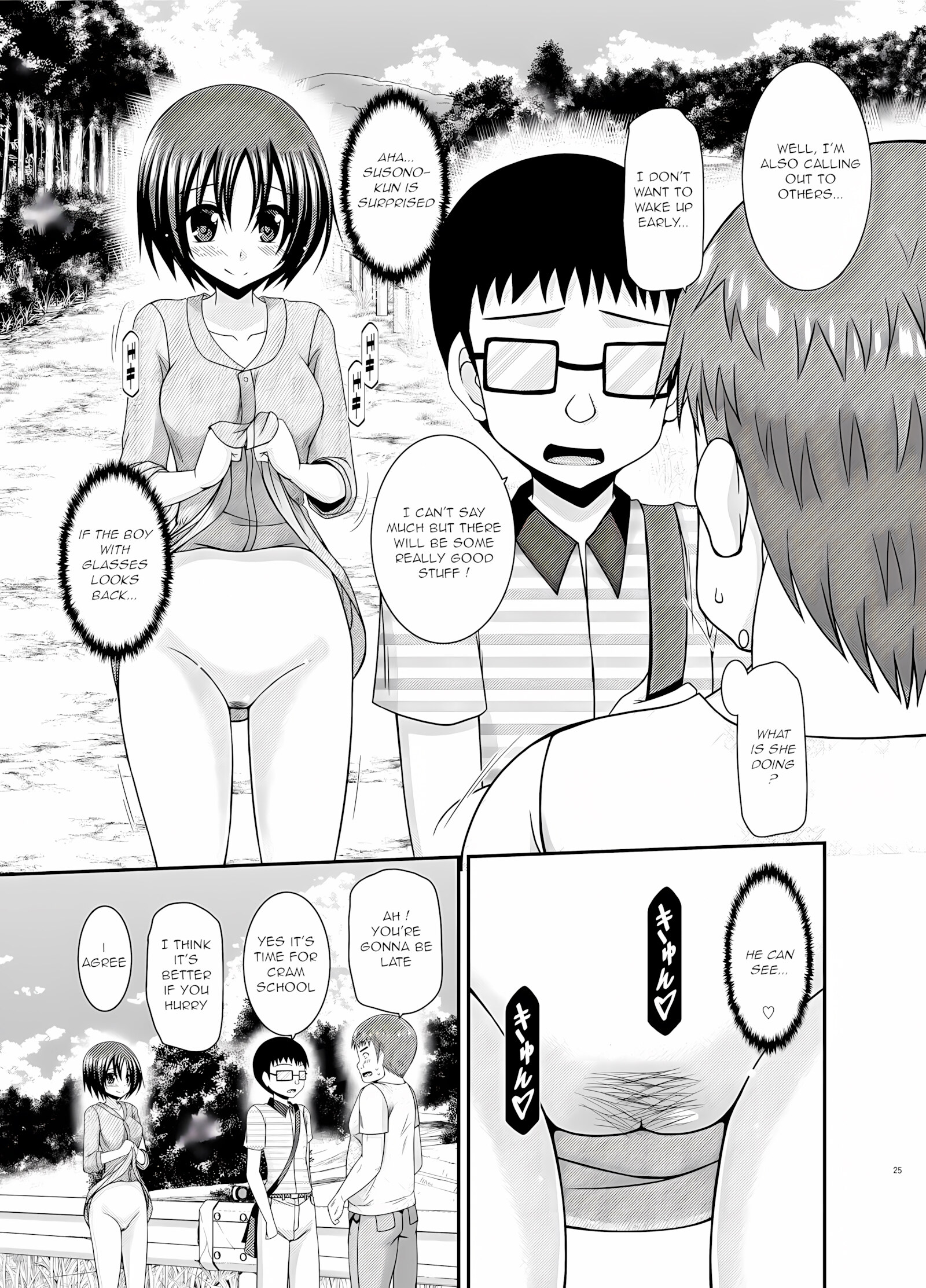 Roshutsu Shoujo Nikki 24 Satsume [Charu], Roshutsu Shoujo Nikki 24 Satsume, page 24 of 70