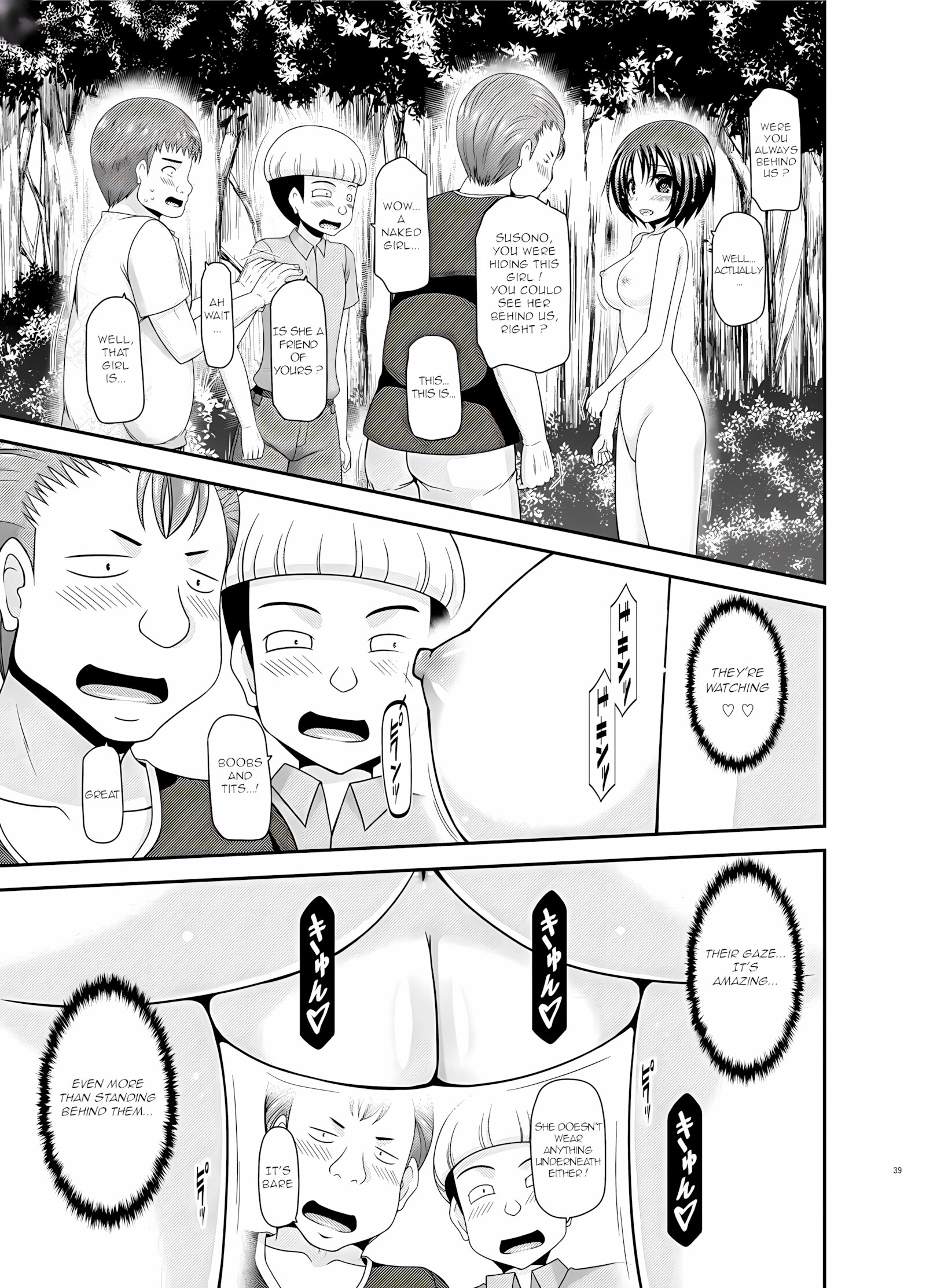 Roshutsu Shoujo Nikki 24 Satsume [Charu], Roshutsu Shoujo Nikki 24 Satsume, page 38 of 70