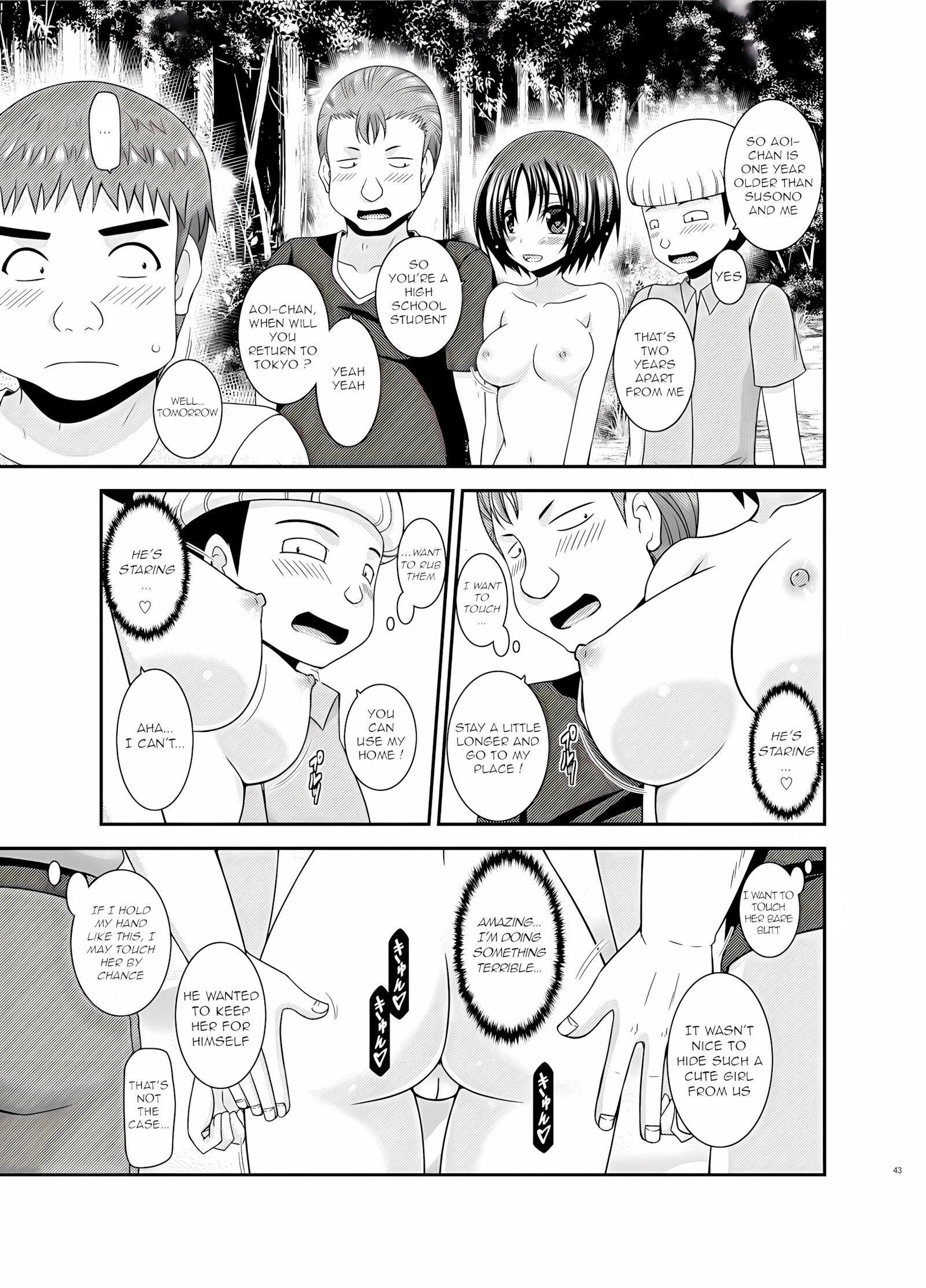 Roshutsu Shoujo Nikki 24 Satsume [Charu], Roshutsu Shoujo Nikki 24 Satsume, page 42 of 70