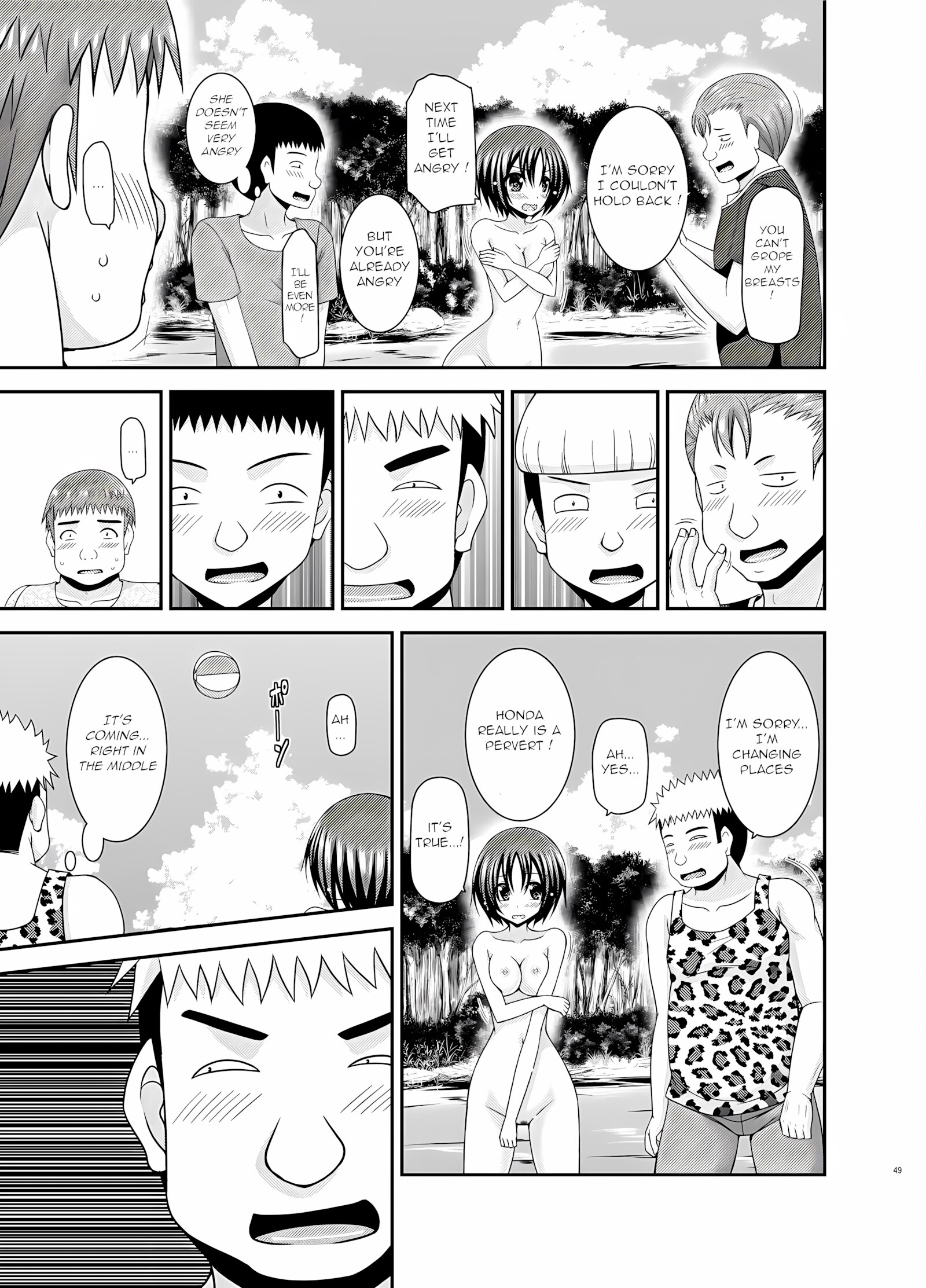 Roshutsu Shoujo Nikki 24 Satsume [Charu], Roshutsu Shoujo Nikki 24 Satsume, page 48 of 70