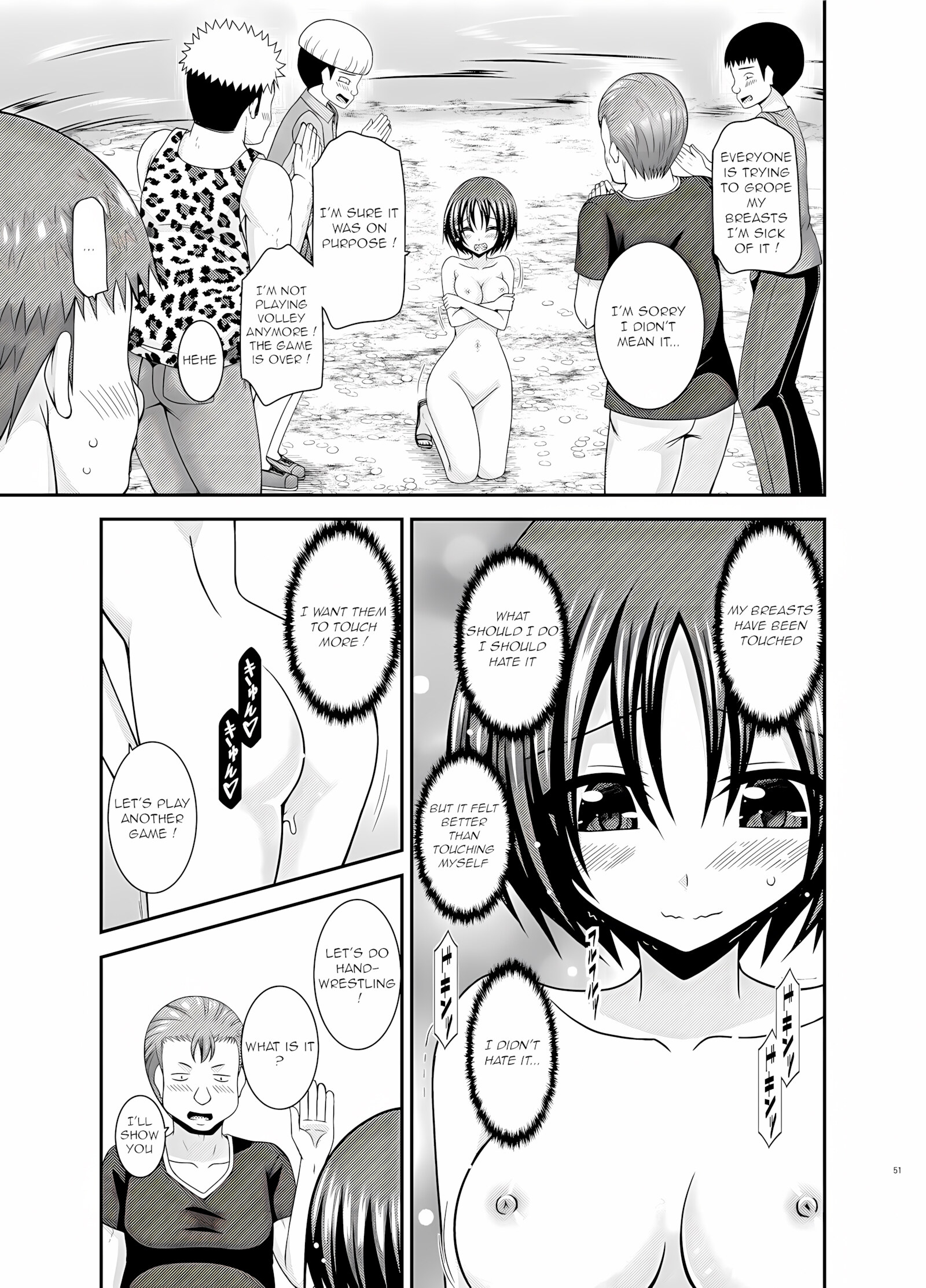 Roshutsu Shoujo Nikki 24 Satsume [Charu], Roshutsu Shoujo Nikki 24 Satsume, page 50 of 70