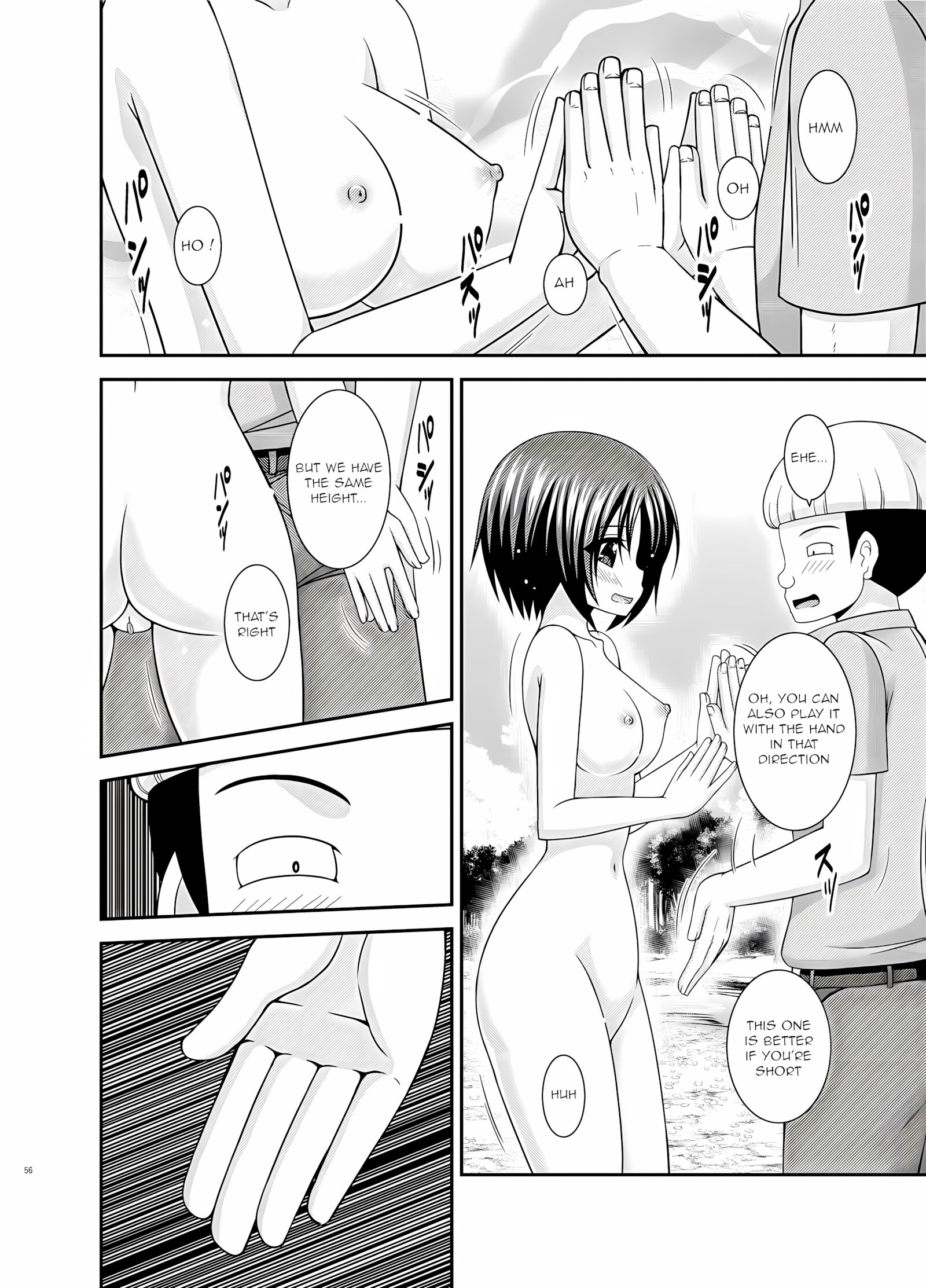 Roshutsu Shoujo Nikki 24 Satsume [Charu], Roshutsu Shoujo Nikki 24 Satsume, page 55 of 70