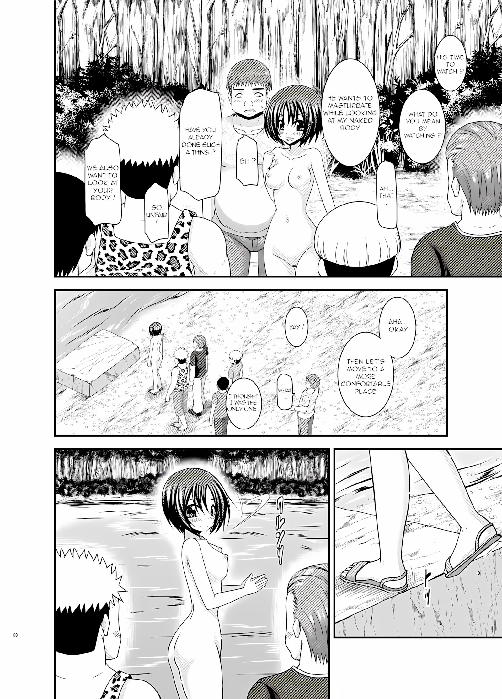 Roshutsu Shoujo Nikki 24 Satsume [Charu], Roshutsu Shoujo Nikki 24 Satsume, page 59 of 70