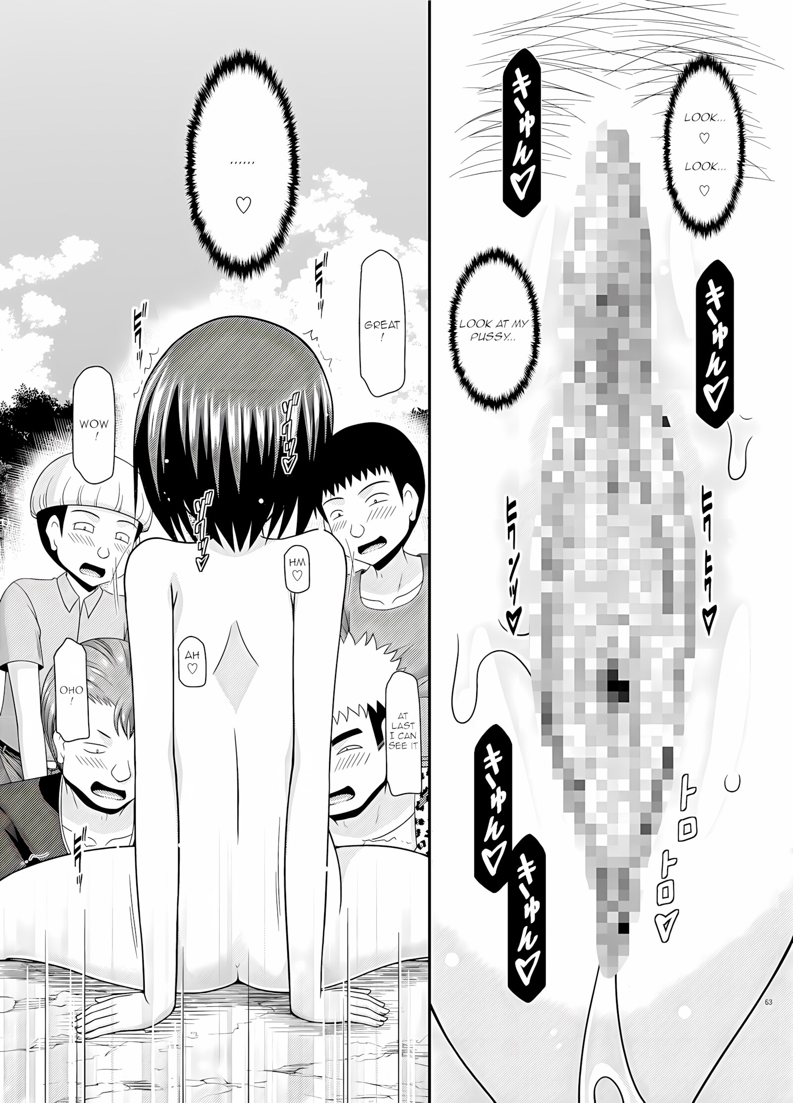 Roshutsu Shoujo Nikki 24 Satsume [Charu], Roshutsu Shoujo Nikki 24 Satsume, page 62 of 70