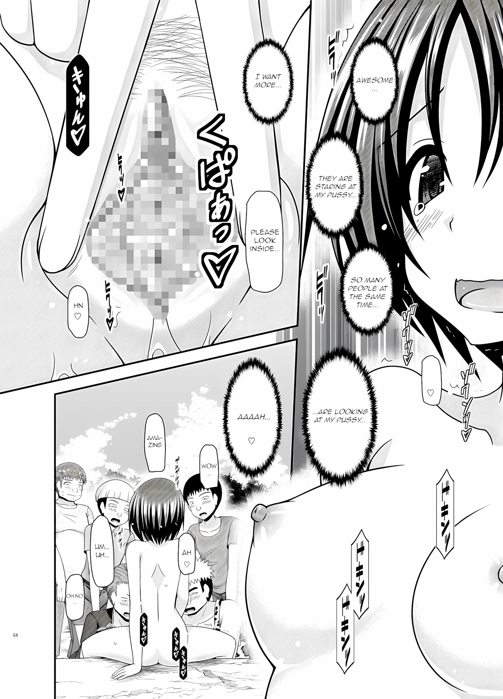 Roshutsu Shoujo Nikki 24 Satsume [Charu], Roshutsu Shoujo Nikki 24 Satsume, page 63 of 70