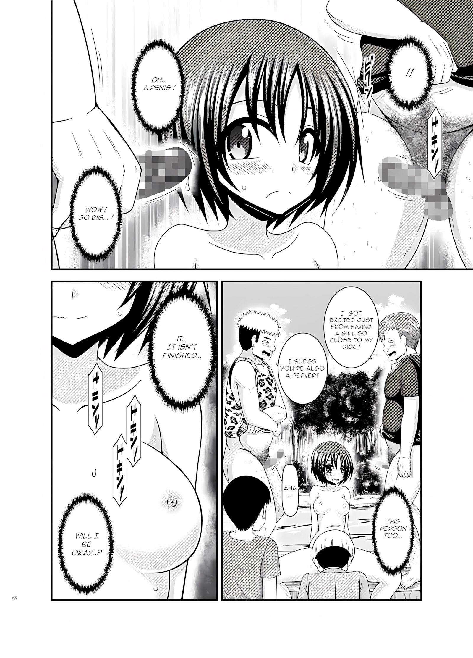 Roshutsu Shoujo Nikki 24 Satsume [Charu], Roshutsu Shoujo Nikki 24 Satsume, page 67 of 70