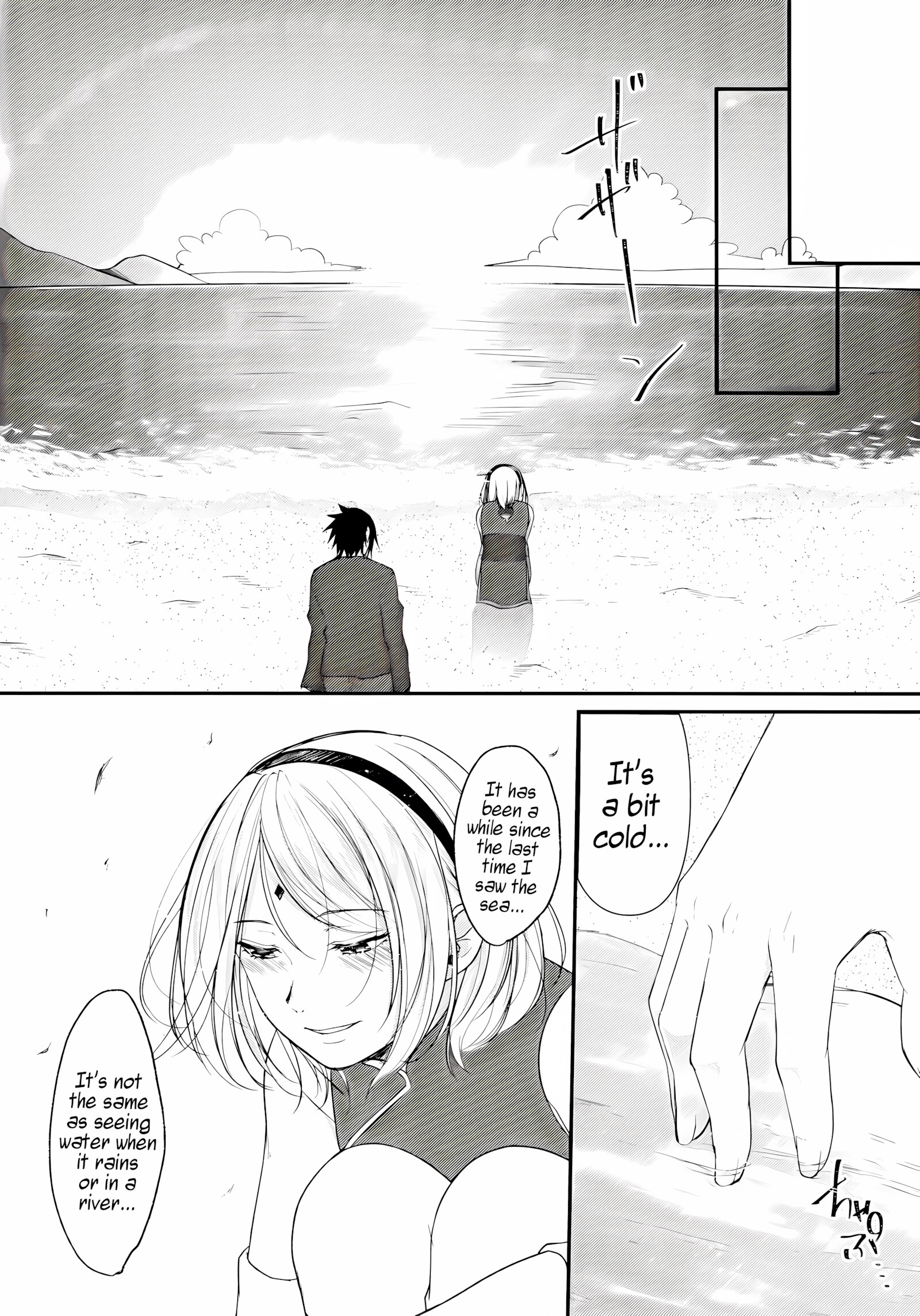 Ryuuse Shooting Star [Ohrin], Ryuuse Shooting Star, page 10 of 39