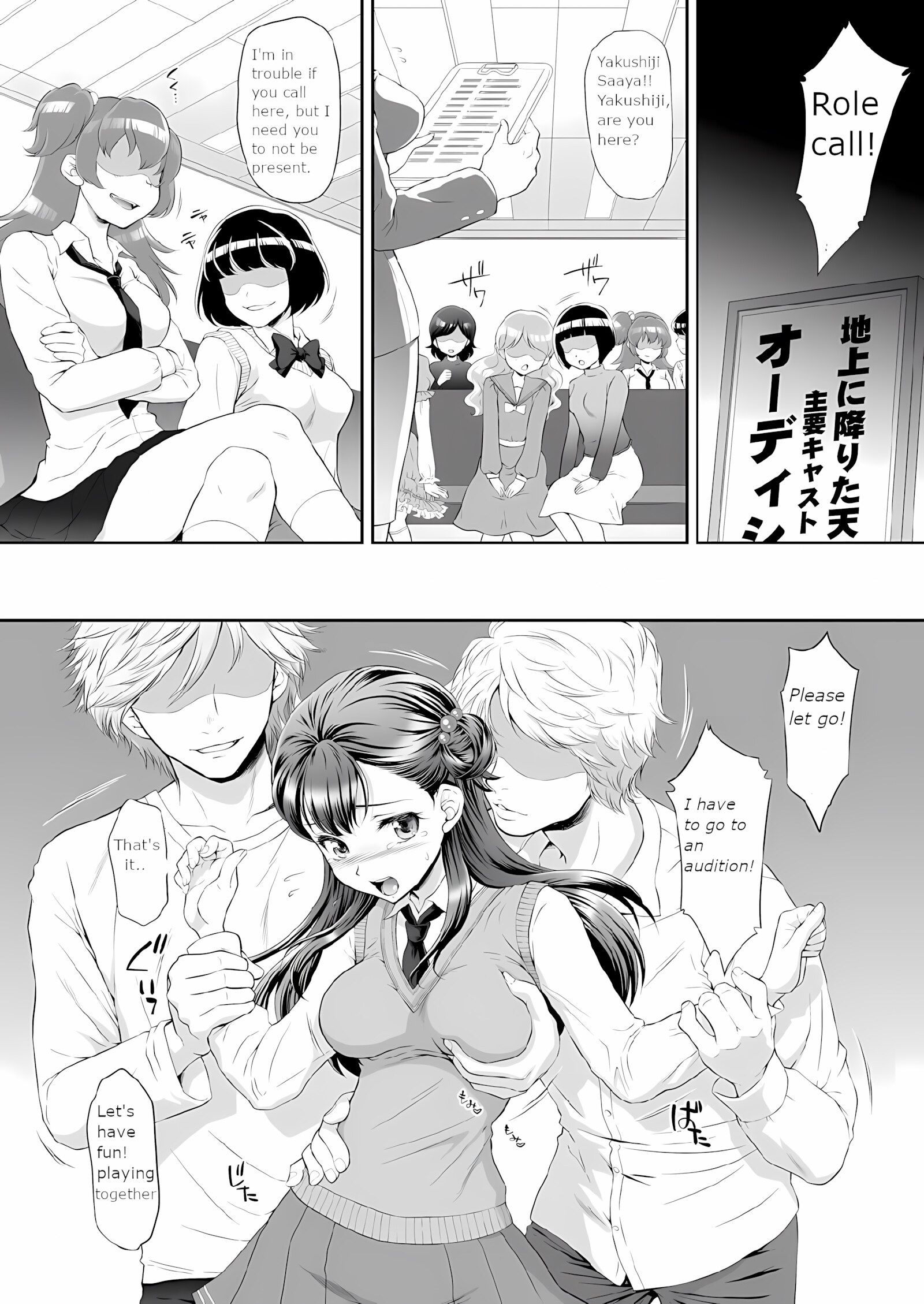 Saayacchao! [Momoya Show-neko], Saayacchao!, page 6 of 29