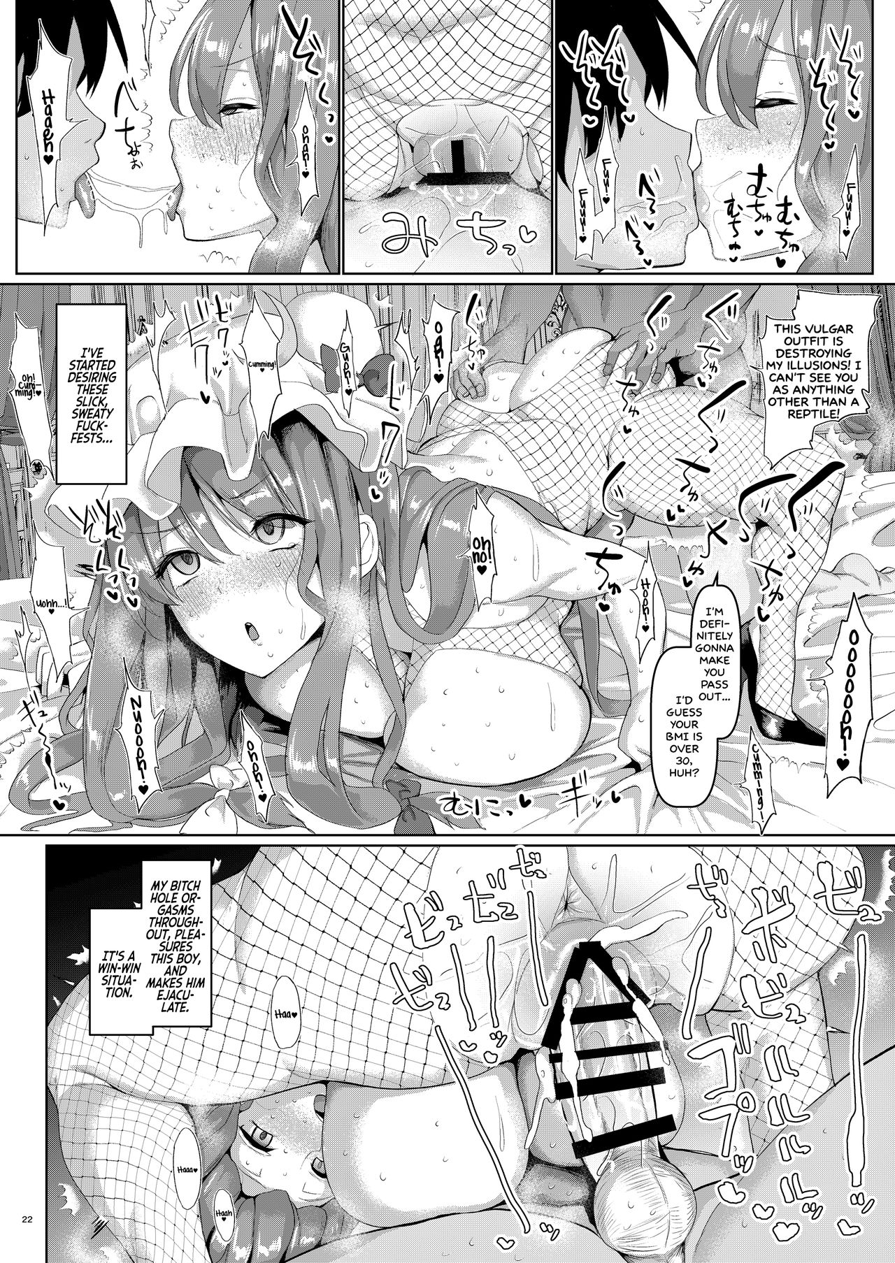 Sewayaki Nakadashi Mahoutsukai [Chin], Sewayaki Nakadashi Mahoutsukai, page 24 of 28