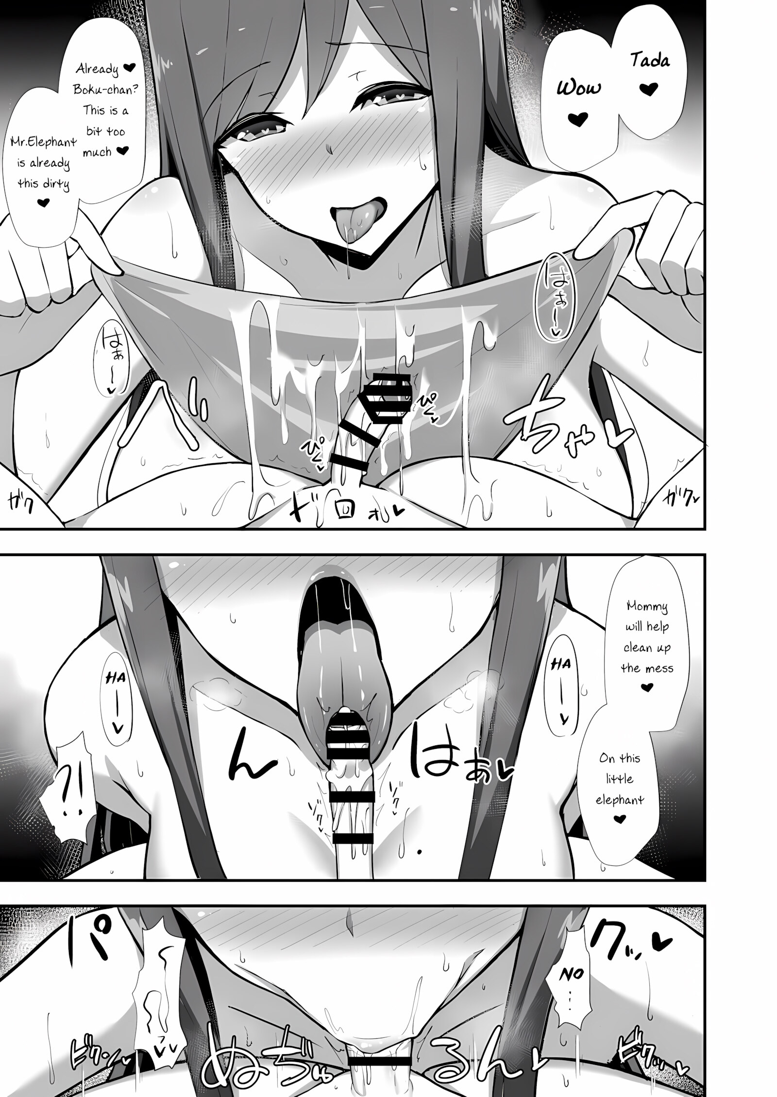 Shiro OnePi Onee-san to Babubabu Inaka Ecchi [Hanabi], Shiro OnePi Onee-san to Babubabu Inaka Ecchi, page 12 of 35