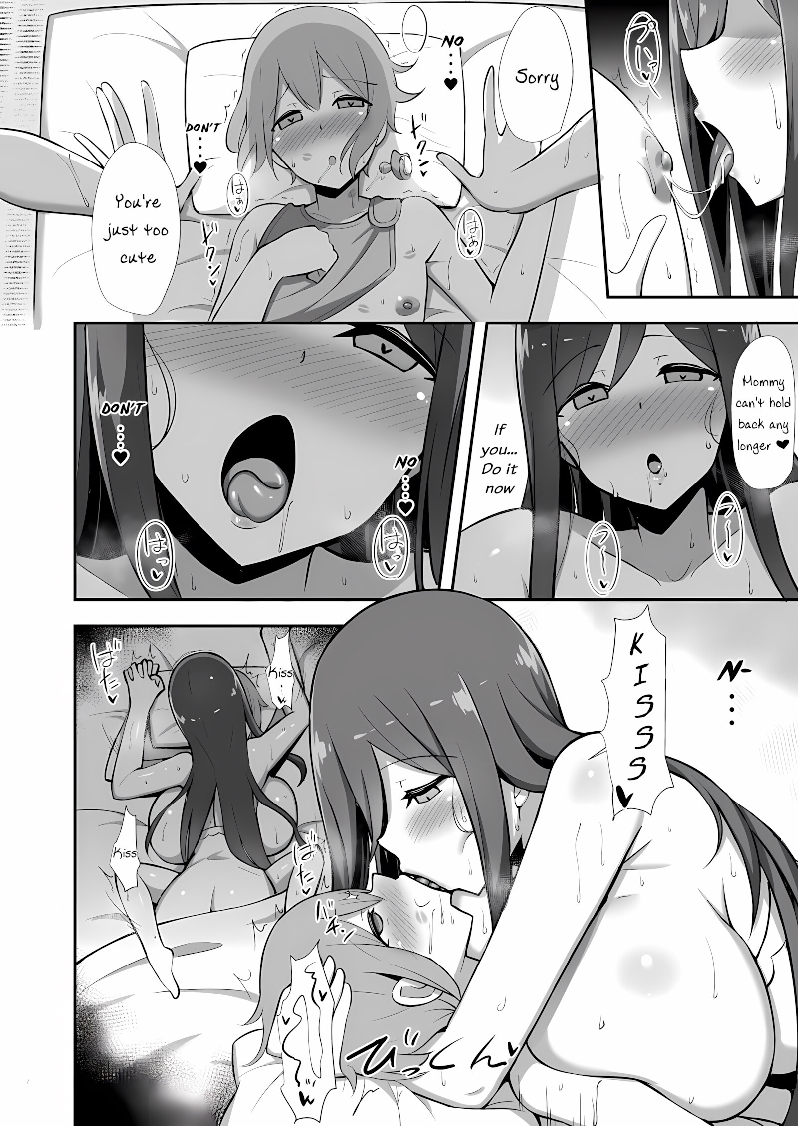Shiro OnePi Onee-san to Babubabu Inaka Ecchi [Hanabi], Shiro OnePi Onee-san to Babubabu Inaka Ecchi, page 9 of 35