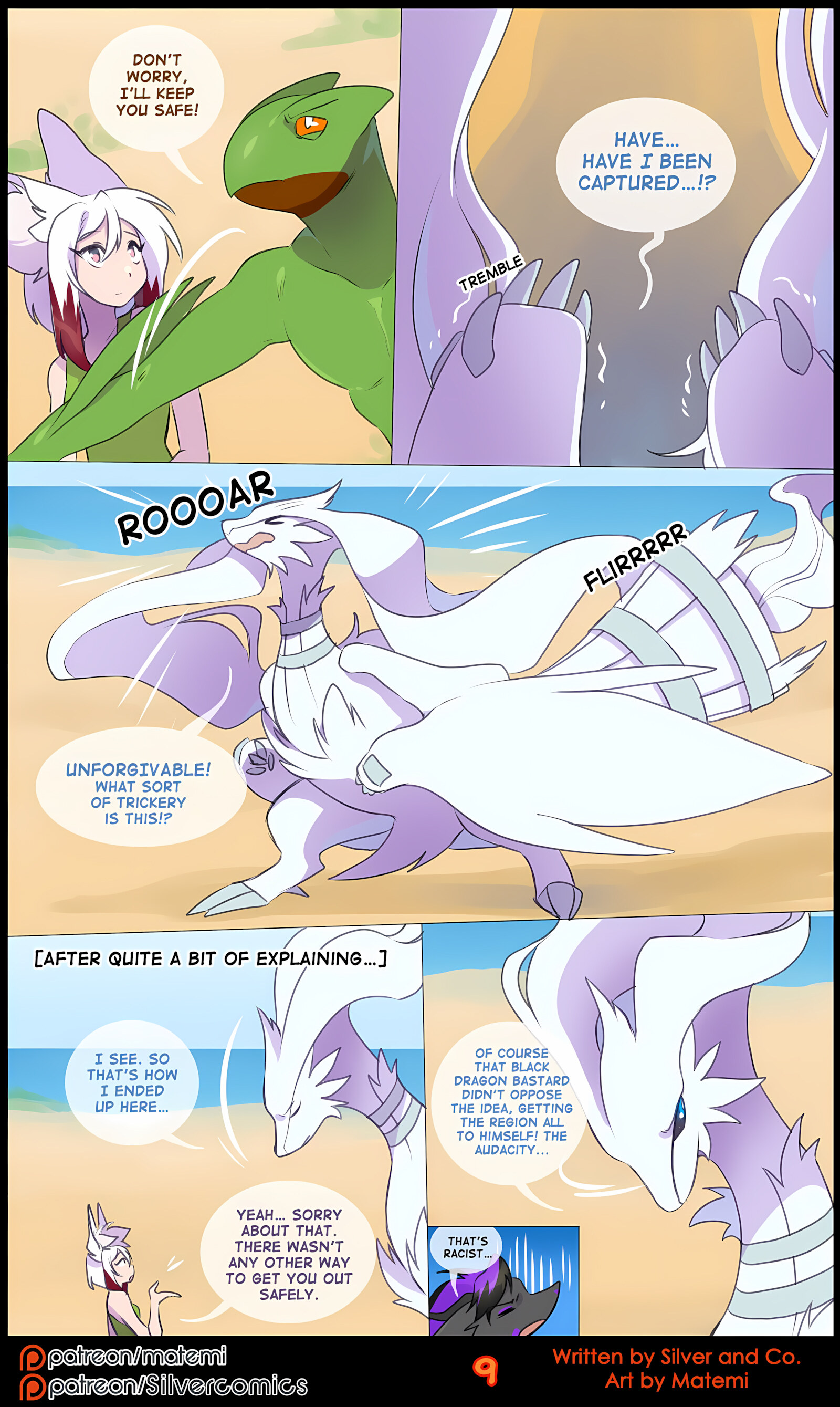 Silver Soul 11-14 [Matemi], Silver Soul 13, page 11 of 101