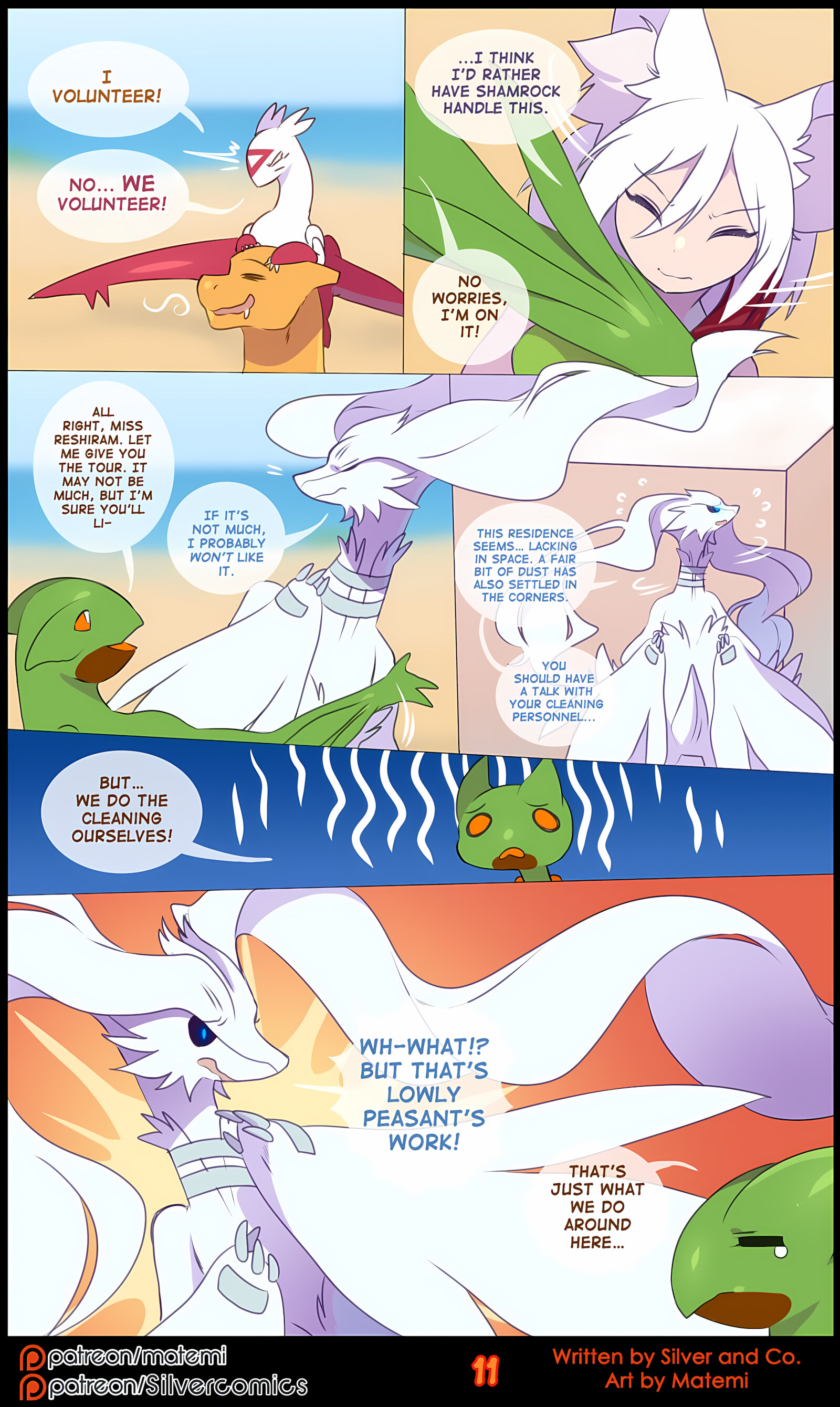Silver Soul 11-14 [Matemi], Silver Soul 13, page 13 of 101